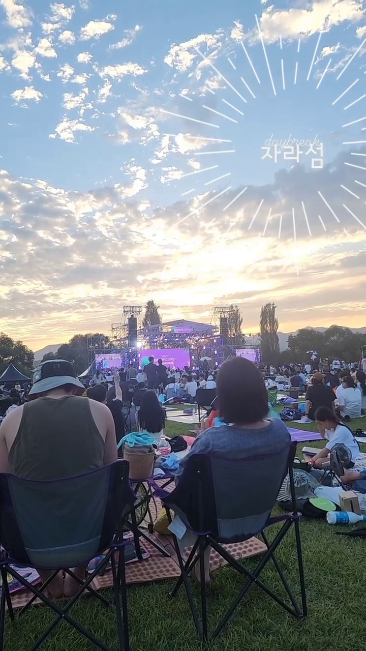#자라섬 #데이브레이크