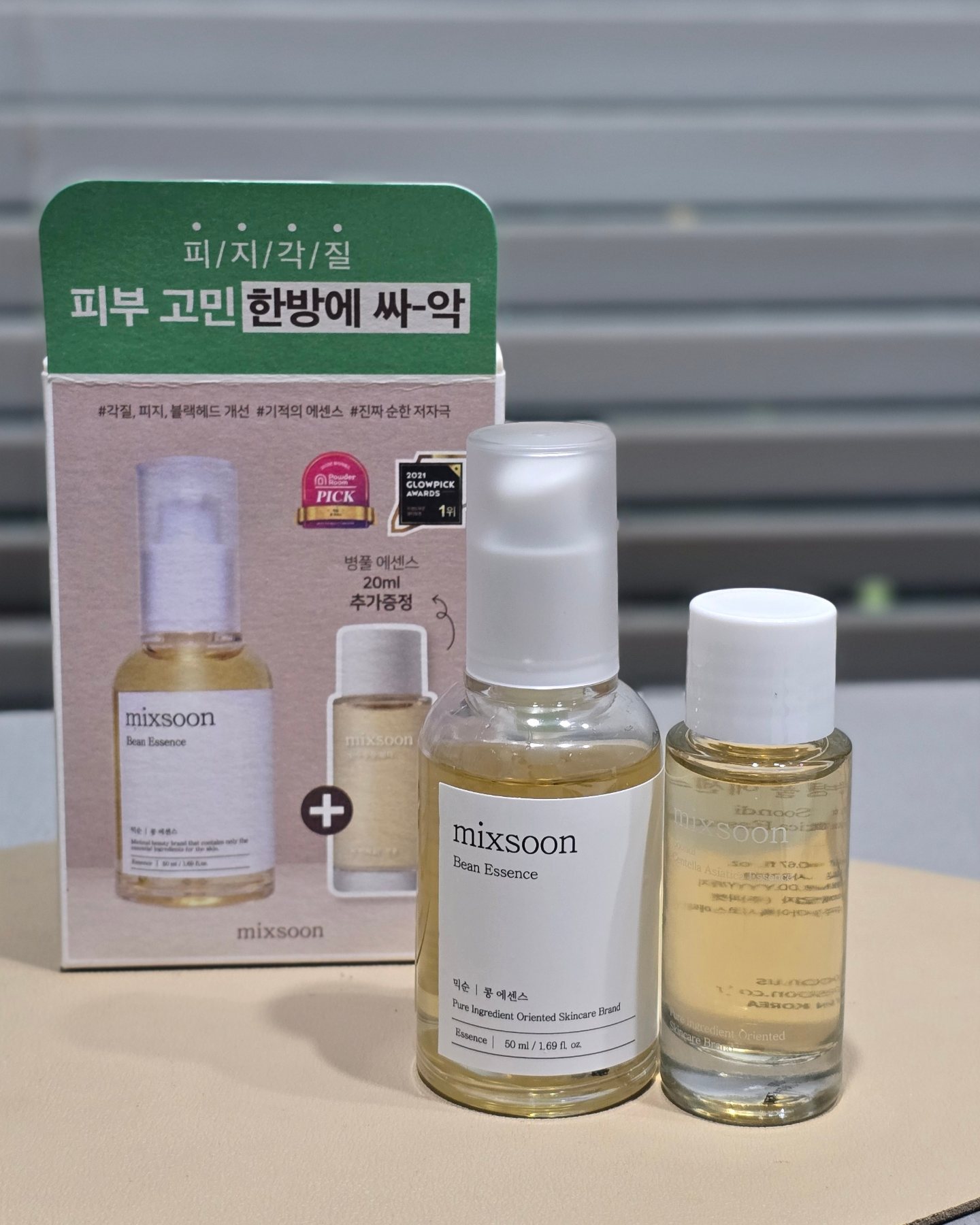#협찬

올리브영 기획셋트 추천
믹순 베스트셀러 두제품을 모두 만나볼수 있는
믹순 올리브영 콩 에센스 기획세트
 (순 콩 에센스 50ml 기획(+ 병풀 에센스 20ml 증정))

콩에센스는 결케어 보습
(피부가 쫀쫀해지는기분),
병풀에센스는 다들아시다시피
피부 진정에 좋아요

지금이 구매기회
당장 올리브영으로ㄱㄱㄱ

#믹순 #믹순기획세트 #올리브영기획세트 #올영세일 #콩에센스 #beanessense #glowskin