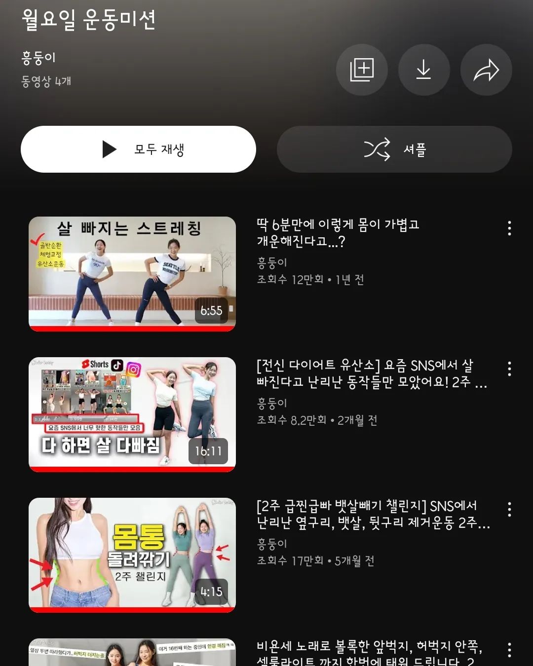 #닿둥이 ❤️‍🔥 pila_nyong ch.yoooon
#다이어트챌린지#습관리셋챌린지#흥둥이챌린지#흥둥이홈트#오흥완

정체성을 찾아가는 중💬
닿이어트도 닿둥이도 닿도 엄마 등등

🫧🫧🫧🧖‍♀️🫧🫧🧼🫧🫧🧖‍♀️🫧🫧