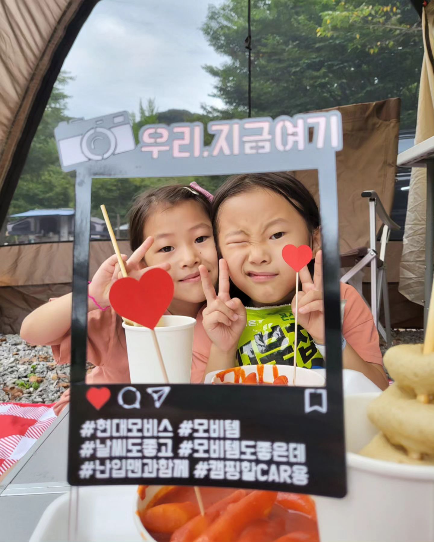 Family Camping with Mobis💙

바쁜 일상 가운데 힐링
남편님 덕분이야😊
.
.
.
.
.
#루하자매_놀자
#현대모비스 #모비템 #난입 #캠핑
#캠핑스타그램 #가족캠핑 #주말나들이 #가평여행 #캠린이 #연년생자매 #애둘맘 #아이랑여행