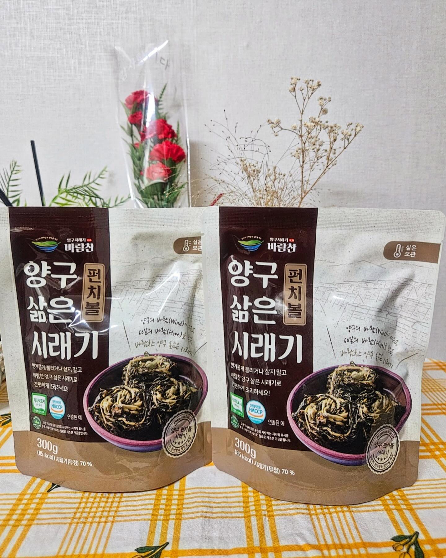 #오늘저녁밥상

🥬양구 삶은 시래기로
시래기국이랑 시래기무침 만들어봤어요

🧑‍🍳남편과 둘다 요리 왕초보지만
번거롭게 불리거나 삶지 않아도 되는
간편한 양구 삶은 시래기는
요리하기 편했어요!
얼른 밥먹고 선재 봐야혀!!👺

✌️시래기에 다진마늘 파 넣고
들기름 국간장 쪼르륵 
볶아주면 무침 끝!
너무 쉽다!!

💨고소한 바람찬 양구시래기
양도 넉넉해서 국 끓이기도 좋더라구요
다음엔 시래기밥도 해보려구요😚
.
.
.
.
.

#강원도양구 #펀치볼시래기 
#간편식품 #간편한 #맛있는 #건강식
#한식 #시래기요리 #요리 #koreanfood 
#저녁밥 #내일은뭐먹냐
#녜지맛집 #헬요일극복
#신혼부부밥상 #먹방스타그램 
#food #kfood  #먹팔해요