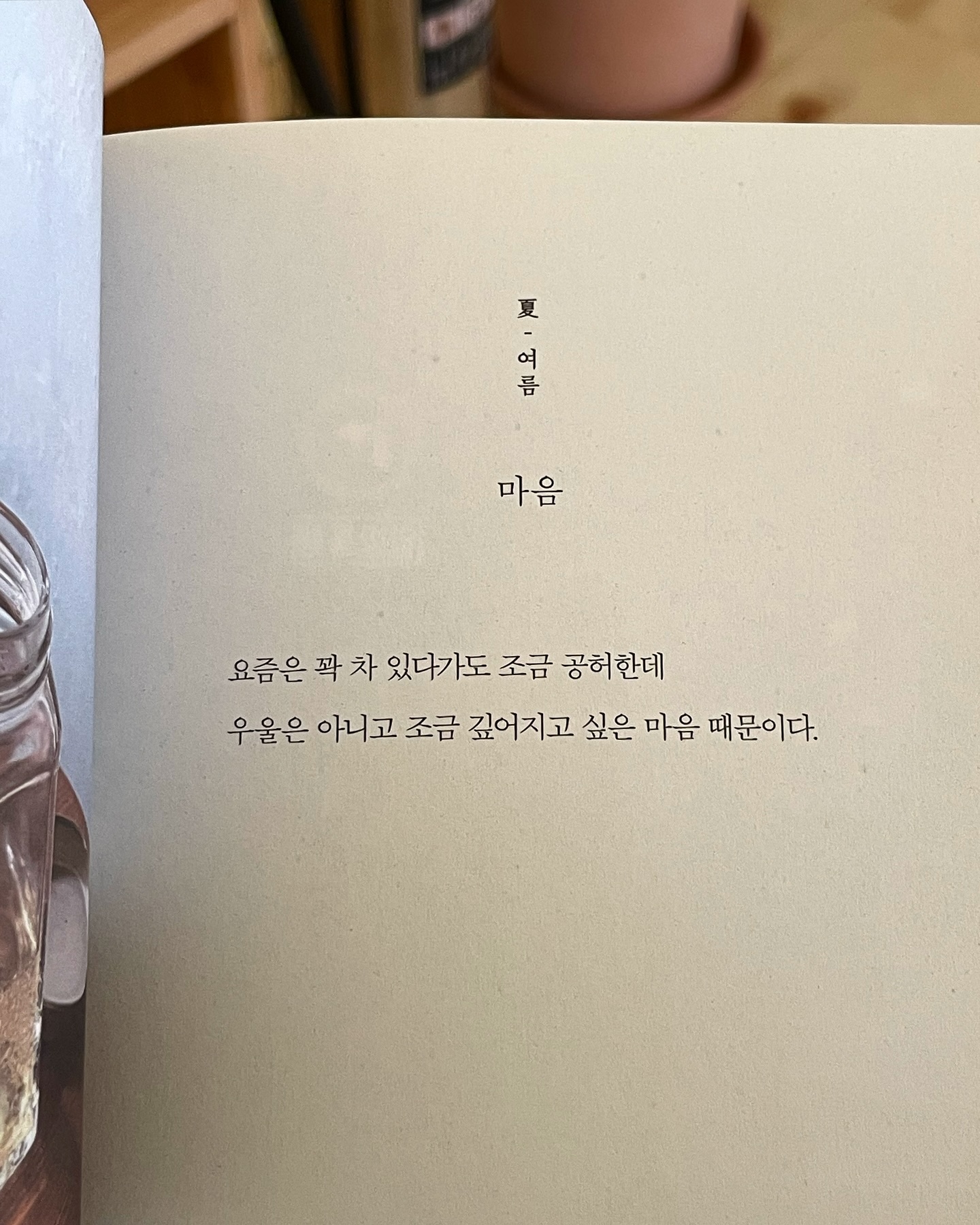 겨울이잖으 ~ 🌫️