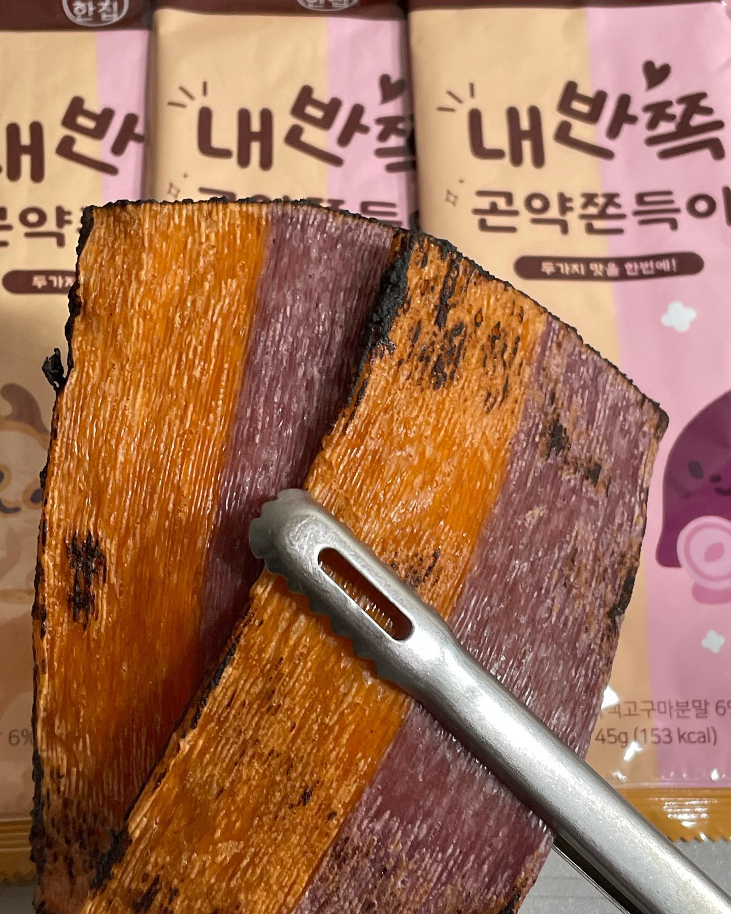 #협찬 호박맛과 자색고구마맛 한 번에 먹을 수 있는 쫀득이! <내반쪽곤약쫀득이>

🌻무향료, 무착색료, 무보존료 haccp인증 안전먹거리~~
영양가득 슈퍼곡물 국내산 현미&찰보리로 더 맛있게 먹을 수 있는 쫀드기!!
에어프라이어나 불을 이용해 겉면이 노릇해질때까지 구워주면 더더 jmt!
위생적이게 개별포장되어 있어 챙겨서 여행갈 때나 외출시에도 먹을 수 있어요!

🌻호박과 자색고구마 맛이 진하게 올라와서 너무 맛있었어요!!
특히 호박맛... 호박엿 먹는거 같기도 하고!~~ jmt...💕
고소쫀득달콤~~

🌻식이섬유가 풍부한 곤약으로 포만감은 up!, 칼로리는 down
 다이어트 중에 항상 입이 심심하신 분들도 고고~!
저칼로리에 포만감도 느껴지니 최고야!!👍
내반쪽곤약쫀득이다이어트 간식 즐겨 보세요💕

https://smartstore.naver.com/sunsuhouse/products/9712266285

#협찬#내반쪽곤약쫀드기 #내반쪽곤약쫀득이 #내반쪽쫀득이 #내반쪽쫀드기 #순수한집곤약쫀드기 #순수한집곤약쫀득이 #순수한집 #쫀드기 #쫀득이 #협찬 #추억의간식