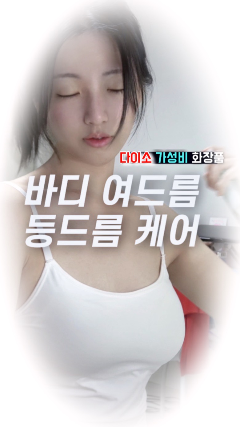 콘텐츠