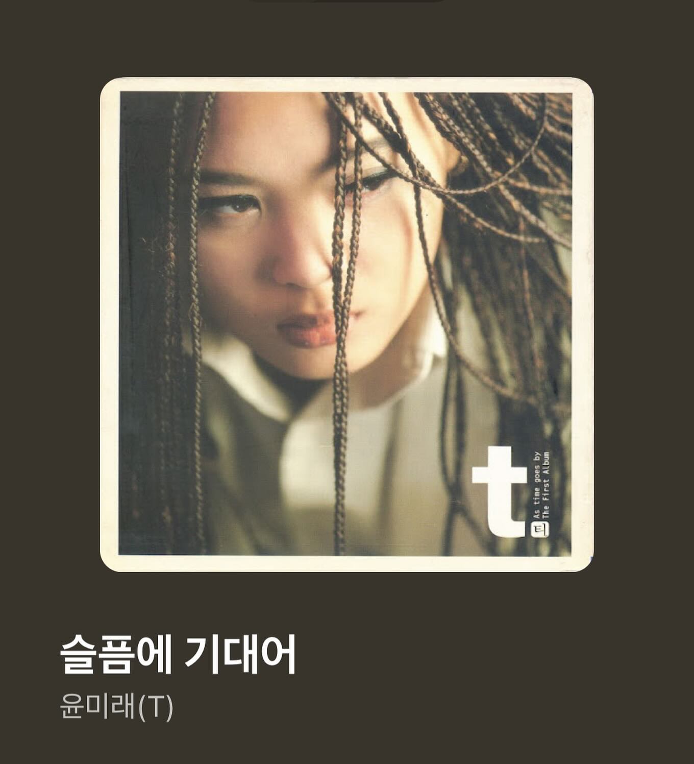 겨울의 추위마저 잊게 만든 따뜻함을 선물받은 11월

버티고, 온전한 나만의 공간을 찾아 해맸던 지난날.
마치 봄비가 땅을 적시고 새로운 생명을 불어 넣는것 처럼
길었던 단조로운 일상이 조금씩 풍부하게 펼쳐지고 있다.

인생이란 책에 하나의 챕터가 마무리되고, 새로운 챕터의 시작을 알린다.
그리고 새로운 챕터의 모험이 지난 챕터의 마무리를 예고한다.
그 동시성 속에서 나는 성장하고, 변화 속에서 아름다움을 찾아가고 있다.
이 끝과 시작의 연속에서, 나만의 특별한 이야기를 만들어 나가는 중이다.

날씨가 부쩍 추워졌지만, 따뜻함을 선물 받아 행복을 누리고 있는 요즈음.
나 그리고 내 주변사람들 또한 이왕이면 대체로 행복한 날들을 보냈으면 좋겠다.