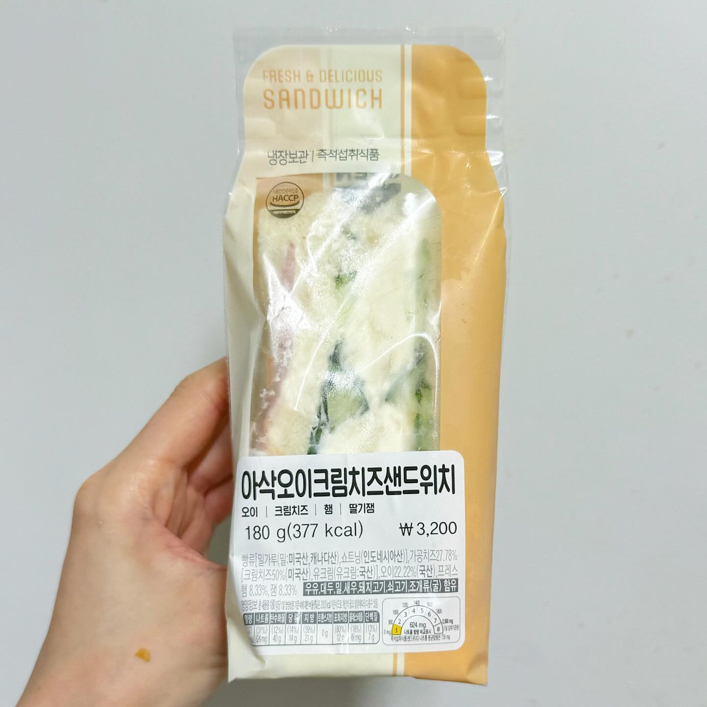#gs25 #아삭오이크림치즈샌드위치 (3200) 🥪

이번에 여름에 좀 어울리는 샌드위치 출시해서 먹어본 후기🔥

부드러운 식빵 중간에 오이, 크림치즈, 프레스햄, 딸기잼 구성!

먹으면 기본적인 믿먹 단짠상큼 조합에 오이가 들어가서 뭔가 프레쉬함과 촉촉함 주면서 무난무난 깔끔하고 괜찮게 먹은 샌드위치👍
-
#빵효진_gs25