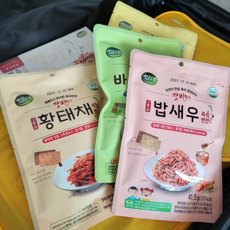 해외여행 자취생 집밥 집반찬 불 없이 만드는 바다소리 별미레 즉석반찬