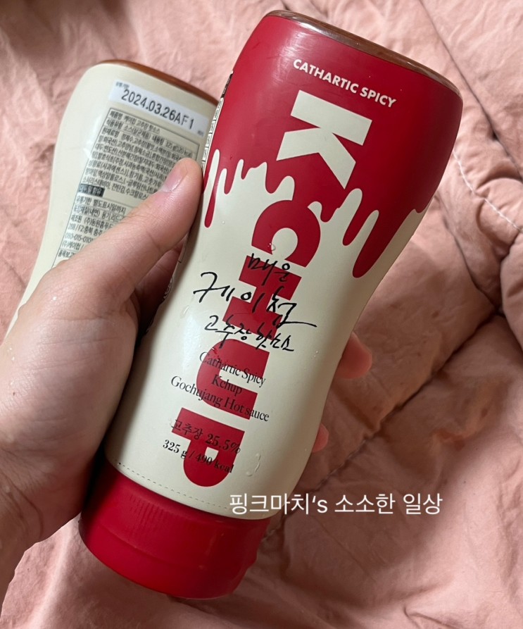 케이첩 고추장핫소스 만능 매운소스 추천