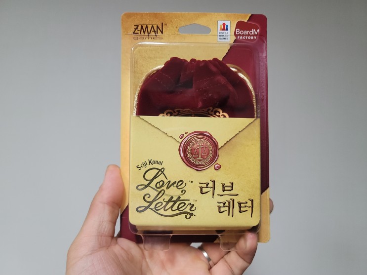 사랑을 전하고 싶은 보드게임, 보드엠 러브레터
