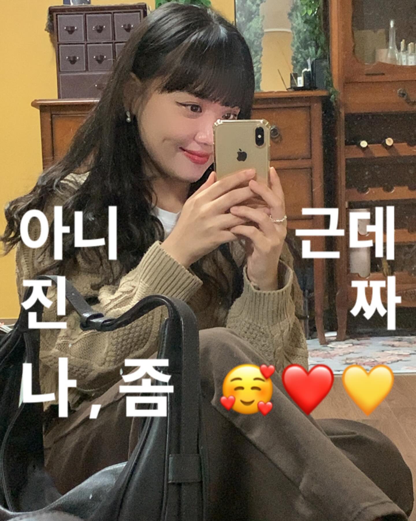 #광고 
#아니근데진짜챌린지 #8seconds 
지금 인스타 필터에서 아니근데챌린지 검색해서 사용해보세요📸😊❤️