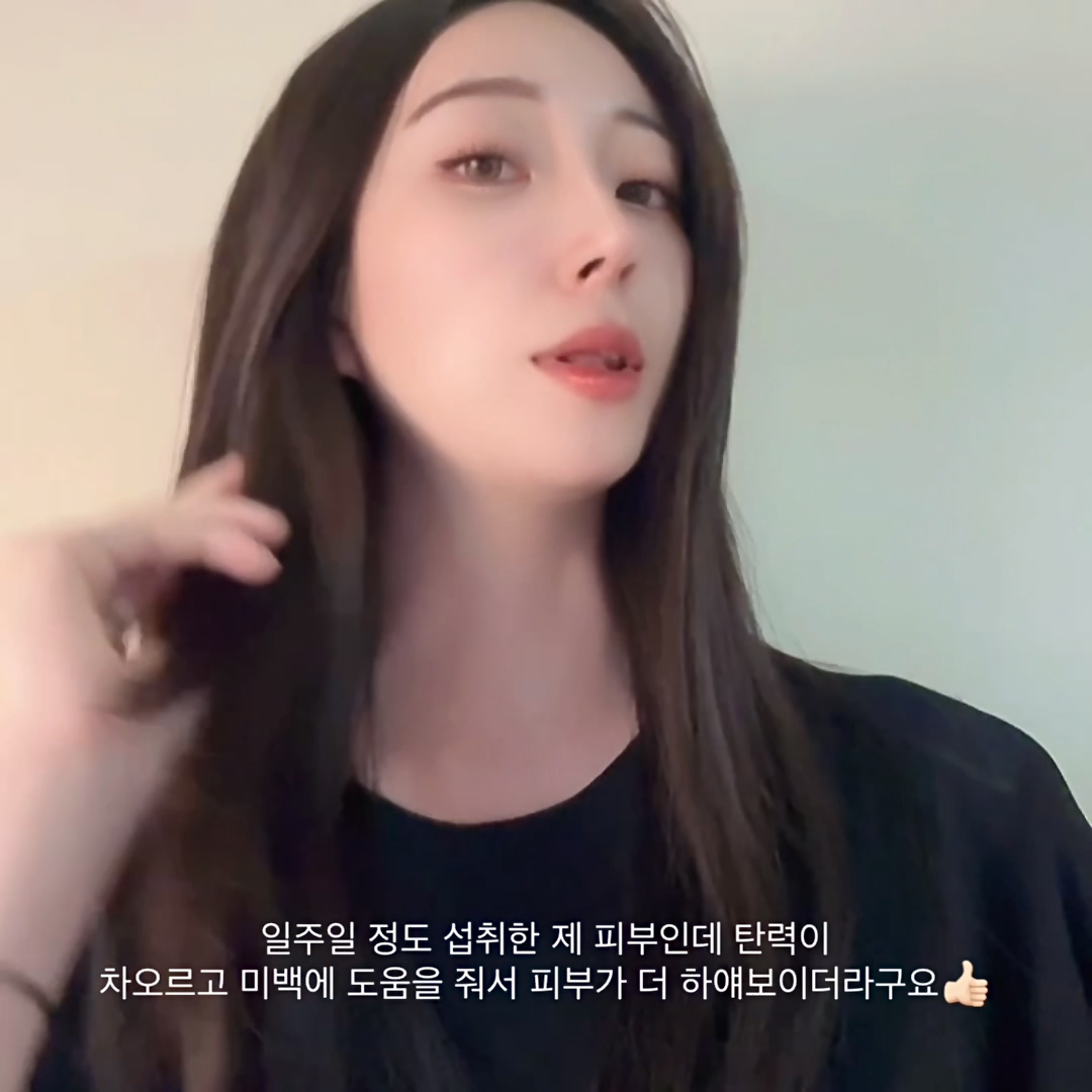 휴온정