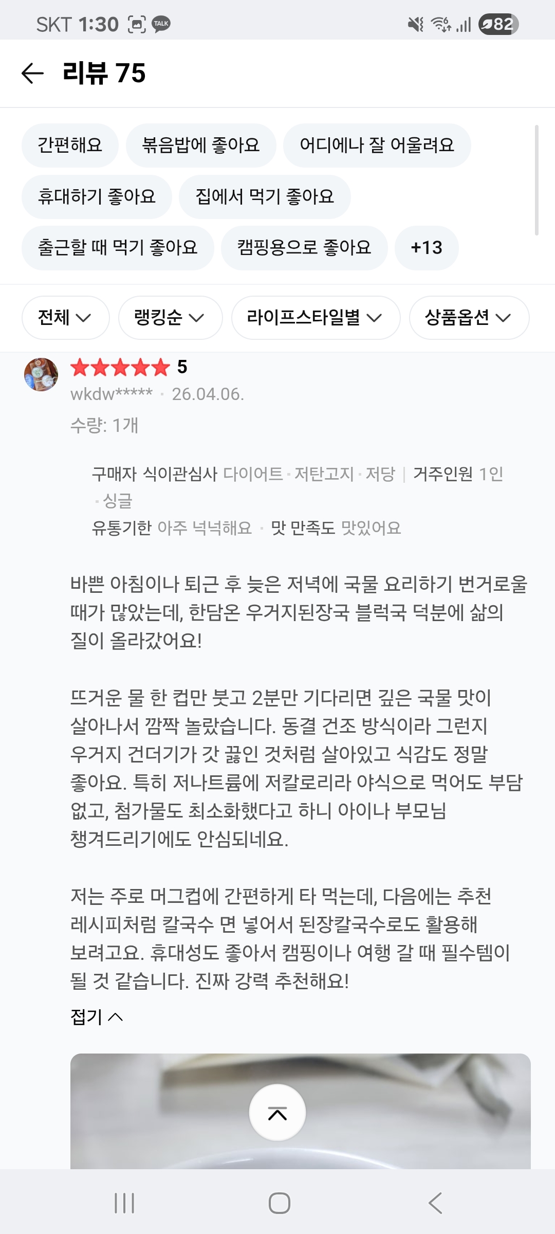 콘텐츠