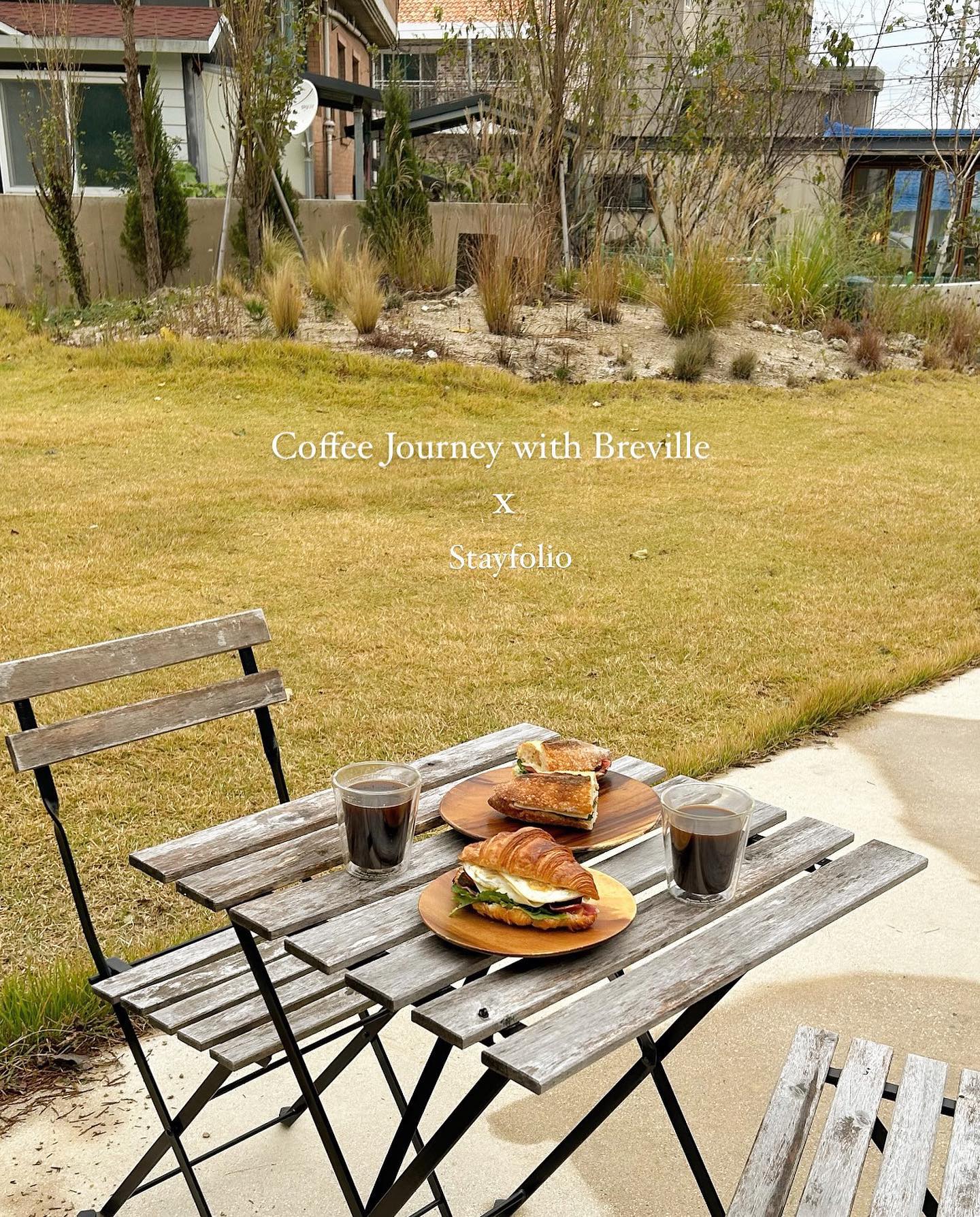 #광고 x brevillekorea
.
.
이번 생일 여행은 타양하는 으쨘이와 함께 ‘양양’
으로 다녀왔어요! 커피를 너무나도 좋아하는 저에게 이번
양양 여행은 스폐셜 그 자체 였는데, 바로바로!!!
스테이폴리오 숙소 그로브동산 에서 브레빌
‘바리스타 익스프레스 임프레스’와 함께 할 수
있었기 때문이예요! ☕️🤎🤎
.
.
그로브동산은 양양의 조용한 바닷마을에 위치해
파도 소리가 들리는 고요한 숲속에서 여유로운 쉼을
오롯이 느낄 수 있는 곳이예요. 제가 머무르는 내내
가을비☔️가 내려주어 운치가 가득 했답니다.
.
.
특히나 가장 좋았던 포인트! 그로브동산에는 이번
브레빌의 새로운 에스프레소 머신 #브레빌876 이
비치되어 있어 샌드위치와 함께 따뜻한 아메리카노를
조식으로 내어주신 답니다 :)
.
.
선선한 아침 공기에 비내음과 빗소리가 더해지니
커피향과 맛이 배는 더 좋게 느껴지더라구요 :) 게다가
객실 내에 LP플레이어가 있어 가을비,커피,아날로그 LP
음악까지 더해지니 행복으로 가득찬 생일을
보냈던 것 같아요. ( 나 돌아갈래 ~~~😭 )
.
.
브레빌과 함께라면 여행지에서도 완벽한 커피 루틴을
즐길 수 있다는 걸 느낄 수 있는 여행이었어요 :)
여행지에 가셔서도 모두 #브레빌 하세요 😃🤎
.
.
#브레빌 #Breville #BES876
#바리스타익스프레스임프레스 #스테이폴리오
#루틴을만드는여행 #브레빌커피머신 #양양여행
#에스프레소머신 #홈카페 #홈카페머신추천
#커피머신 #에스프레소머신추천 #커피머신추천
