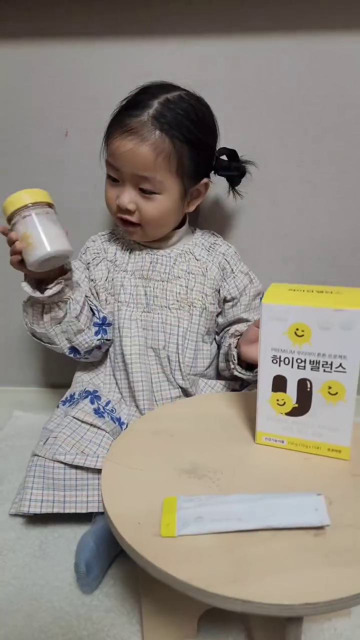 하이업밸런스 이렇게 먹어요💛

흰 우유 먹기 싫어하는 아윤이도
코코아맛 하이업밸런스 타주면
맛있게 잘 먹어용👧🏻

우유랑 먹는 방법🥛
✔️140ml 우유를 따뜻하게 데워주세요.
(전자렌지에 15~20초정도!)
✔️하이업밸런스 한포넣고 쉐킷쉐킷💛

물이랑 먹는 방법🫧
✔️물 70ml 준비해주세요.
(찬물에는 잘 섞이지 않으니 따뜻한물!)
✔️하이업밸런스 한포넣고 쉐킷쉐킷💛

🎁 한달분이상 구매시 미니보틀 증정!!
미니보틀은 트라이탄 소재로 전자렌지 사용 가능합니다.

키성장 영양제 찾으신다면 하이업밸런스 추천드려요🫶
자세한 정보는 옆 피드에서 확인가능해요.
이벤트도 진행중이니 놓치지마세요🚀