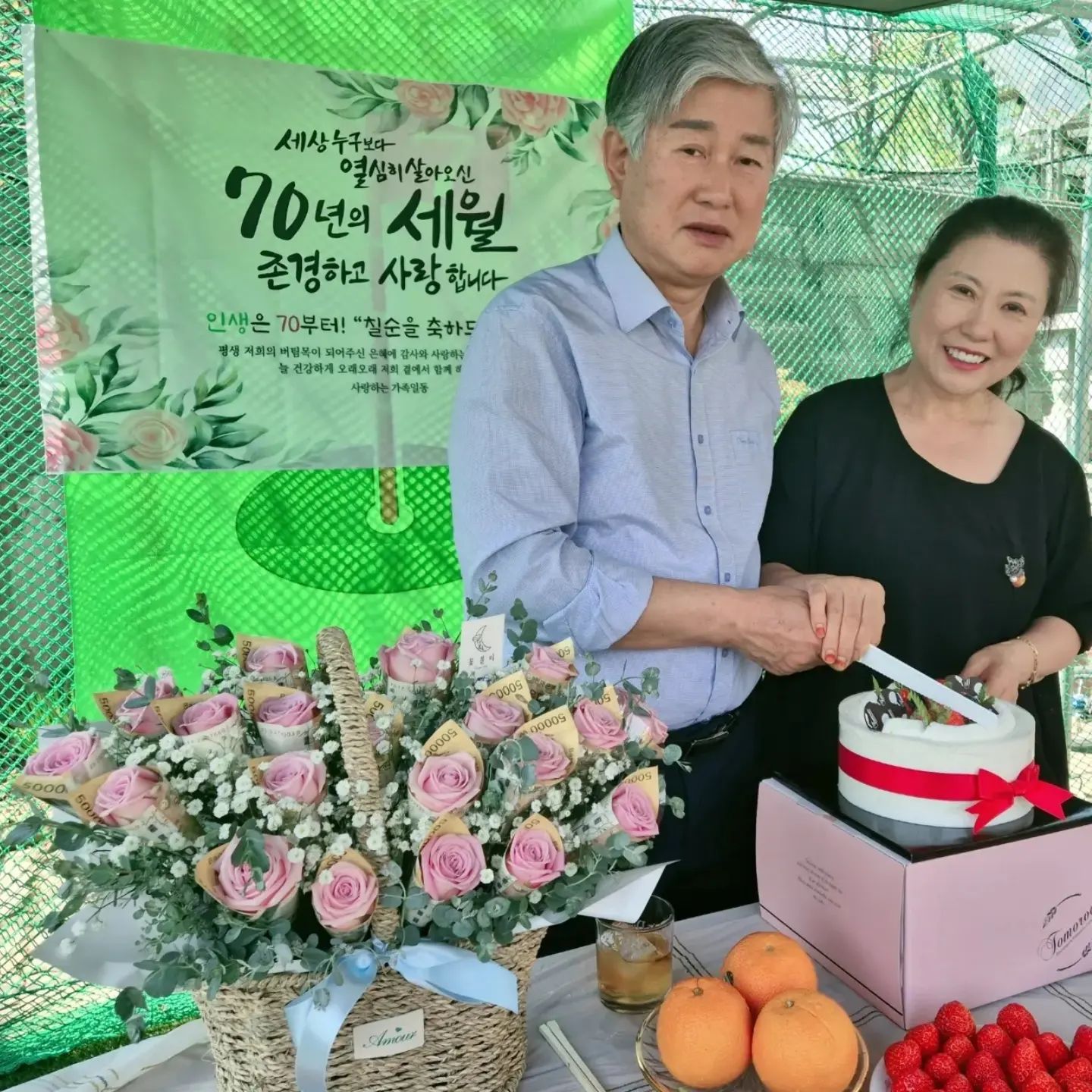 아부지 생신🎂
건강하고 행복하게 지금처럼♡