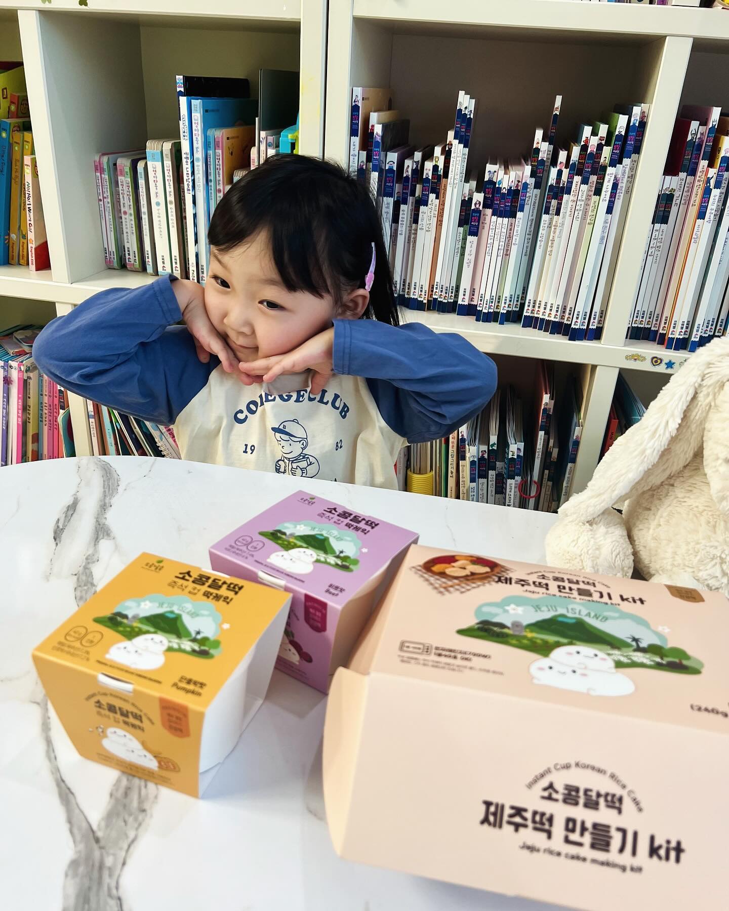 #협찬 [소콩달떡] 제주떡 만들기 키트

와 진짜 괜찮은 제품이네요🤡
재료 조리도구 다 들어있고 만들기가 쉽고 간편해서 
오늘 아침에도 만들어 먹고 등원했어요👩🏻‍🍳
양도 많아서 세 번 만들어 먹었는데 아직도 있어요 ㅋㅋ🫄🏻

제품의 원재료가 제주, 국내산 위주의 
좋은 원재료를 써서 친환경적인 먹거리에요🧚‍♀️

제주떡만들기 KIT 외 여행이나 출장중에 
간편하게 먹을 수 있는 즉석 컵 떡케익 제품도 있어요

글루텐프리 즉석 컵 케익도 출시 된다고해요

‘소콩달콩’ 스마트스토어에서 구매가능하고
‘소콩달콩’ 제주 현지 매장에서 구매와 체험 가능해요
‘소콩달콩’ 제주 현지 매장주소는
- 제주특별자치도 제주시 성화로 1 소콩달콩 카페&SHOP 이에요

고마워요 또 봐요 sokongdalkong 

#협찬 #떡만들기 #소콩달떡 #키즈쿠킹 #제주떡만들기키트 #소콩달콩 #제주간식 #밀키트 #붕어떡 #즉석떡케익 #떡만들기체험