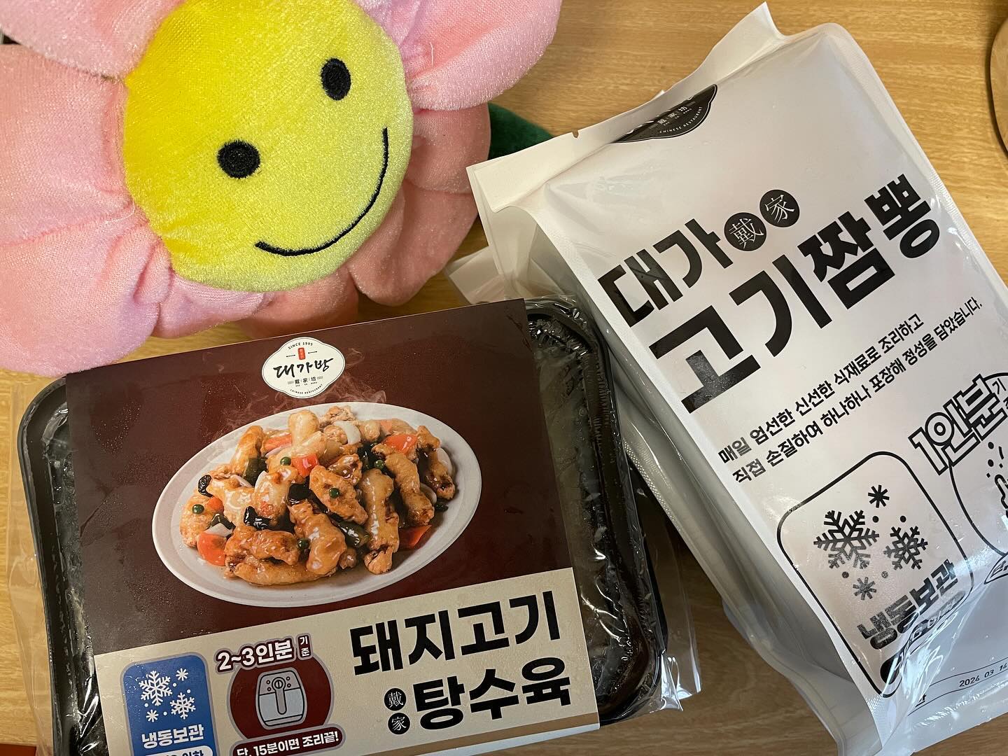 #협찬 이지만 재구매각

짬뽕 좋아하는 1인,
집에서도 짬뽕을 해먹고 싶어서
찾아보다가 발견한 수상한밀키트🤩
짬뽕과 탕수육 ❤️

배달도 좋지만 그자리에서 해먹을 수 있다는 장점과
배달주문하면 불어서 오는 면이 아쉬웠는데,
집에서 만들어 먹으니 좋구만 😍

불향 가득한 대가 고기짬뽕,
그리고 바삭쫄깃한 돼지고기탕수육
맛있어 맛있어 ☺️

신랑이랑 주말에 느즈막히 늦잠자고 일어나서
해장 겸 점심으로 먹는 짬뽕 탕수육 밀키트
너무 좋다아 🤩

불향 가득, 매콤함 가득 🌶️
짬뽕 좋아한다면 꼭 한번 먹어보기 ☺️
간편하면서도 조리가 쉬워서 요린이도 가능🙌🏻

✅
짬뽕
https://smartstore.naver.com/susangm/products/5903720379

탕수육
https://smartstore.naver.com/susangm/products/5903718891

-
-
-
#짬뽕밀키트 #탕수육밀키트 #중식밀키트 #수상한밀키트
#대가고기짬뽕 #고기짬뽕 #짬뽕 #돼지고기탕수육 #탕수육
#밀키트 #밀키트추천 #해장용밀키트 #food #foodie