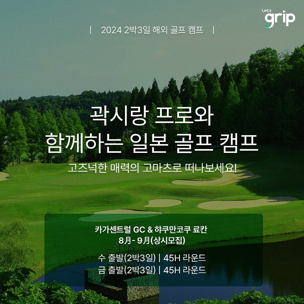 📌연락주세요