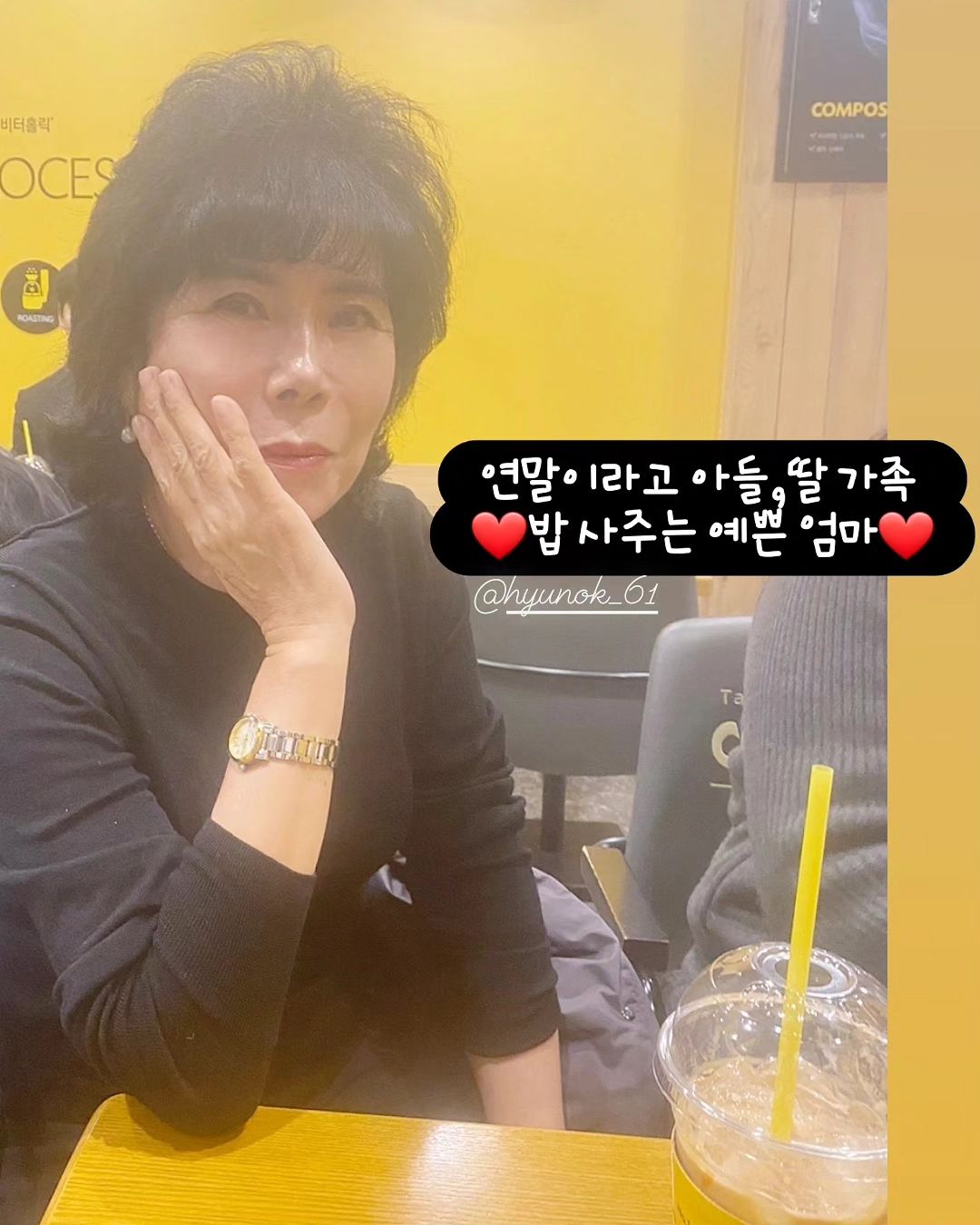 🩷울엄마 최고🩷

23.11.26 일 593

지난주 금~토 친정살이 하고
일요일에 엄마랑 또 점심데이트😃🍽

친정엄마는 사랑, 존경,미안함, 감사, 
모든 좋은 표현 종합체..💕🫶🏻‼️

늘 자식들에게 주고 또 주고도
더 주고싶은 게 부모마음❤️

우리식구랑 오빠네 식구 
연말이니 밥 사주시고 싶다고
내가 먹고싶은 샤브샤브 먹은건 안비밀^^🩷
채선당 고고고❤️

늘 우리 남매 맛있고 건강한 음식들 
직접 만들어서 챙겨주시고 
계절마다 용돈도 가끔 주시고 
특히 울 서연이 제일 많이 챙겨주시는💕

혼자 우리남매 건강하고 바르게 잘 키우시느라
고생 진짜 많이 하시고 이제 셔니까지 황금육아💜
하시느라 많이 늙으셨지만💕 그래도 내눈엔 젤 예쁜

추석 이후 올만에 만난 올케언니도 넘 죠큐♡
일반 남매와는 달리 엄청 친한 울 친오빠는
두 말할 거 없이 왕왕 좋구♡

#우리가족사랑해
#오늘도행복한서연이네❤️