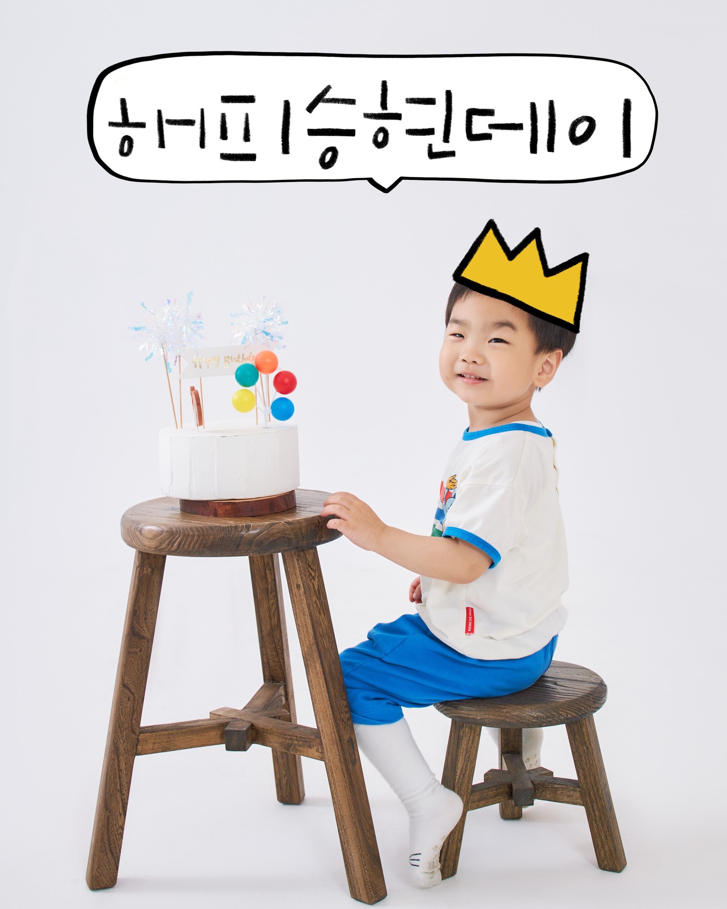 #협찬 이지만 진심담긴 #솔직후기
.
승혀니의 36개월 세돌3️⃣이면서
4번째 생일🎂 이벤트를 준비하다가
안국역키즈사진관 유명하다길래 예약
너무 신나고 즐겁게 촬영📸하고 왔어요
.
작가님들 너무 친절, 꼼꼼, 섬세하게
잘 리드해줘서 우리 승혀니 최상으로
너무 예쁘게 잘 웃고 잘 찍었답니다
찍은 사진 중 9장 셀렉해서 포스터로
만들어주고 거기에 원본파일까지 싹!
정말이지 너무 좋은거 아닌가 몰라요
.
내년에는 키즈컨셉+가족사진으로
남편이랑 저도 같이 촬영하려고요
좋은날 기념일을 특별하게 만들어주는
치즈🧀스마일😄스튜디오 키즈사진관
앞으로도 쭉 함께해야겠어요~🍀
정성담긴 예쁜 사진 넘넘 감사합니다
.
.
#너의예쁜모습들많이담아줄게
#우리매일매일즐겁고행복하자
.
.
.
#안국역키즈사진관 #키즈프로필촬영
#키즈사진촬영 #치즈스마일스튜디오
#꿀렁이의하루 #아들사진촬영 #생일촬영
#육아소통 #육아 #기념일촬영 #생일사진