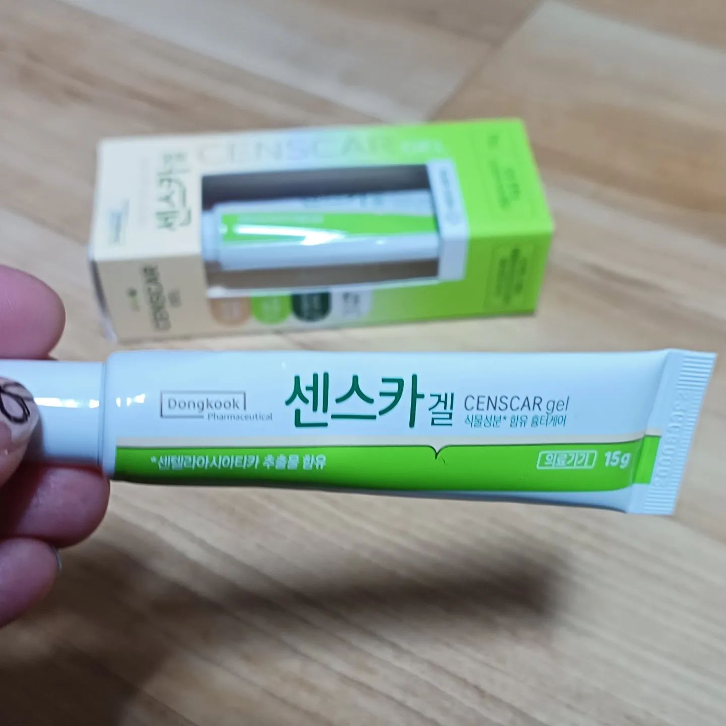 센스카 연고
잘 낫아라 얍

#센스카 #연고
