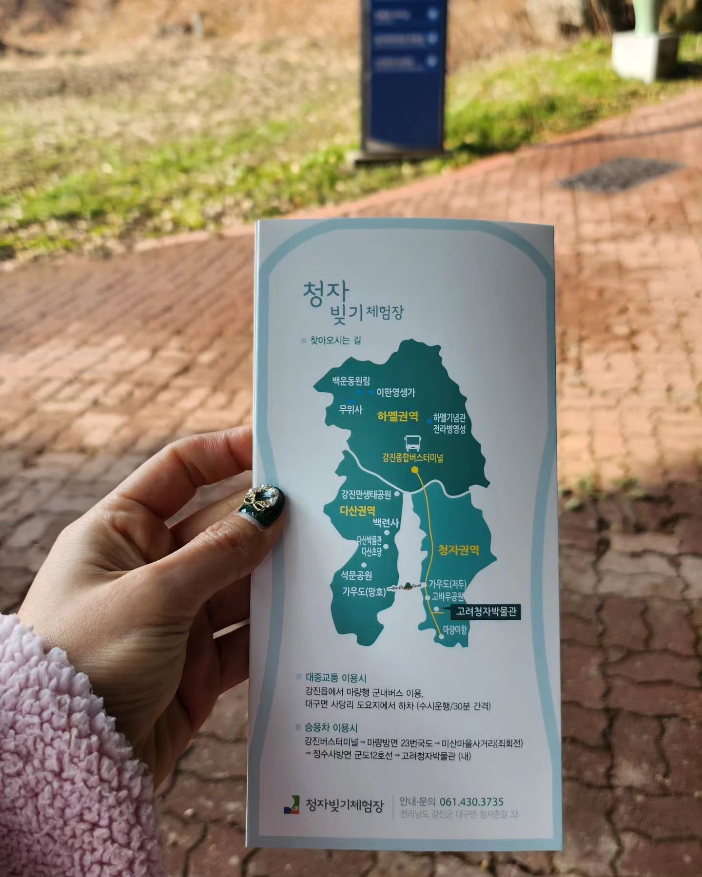 #강진여행 
처음엔 고려청자박물관을 들렸는데 
입구에 계신 분이 엄청 친절 하신거에요 본인은 계속있지만  12시부터 #청자빚기체험장 은 마감되니 거기 먼저 다녀오시는게 좋다고 하셔서 들린 체험장이에요

물론 애들이 처음부터 저 머그컵을 만들려면 시간이 오래걸리니 만들어진 머그컵 위에 그림그리는 정도만 가능한 체험이에요 

저희 아들은 자꾸 본인꺼는 안찍었다며 누나꺼 찍어주는데 계속의심했지만 영상끄고 사진 보여주고 ㅋㅋㅋ 오해 풀었답니다 🤣🤣. 아들은 열심히 닭하고 토끼를 그렸는데 

(일반 종이 위에 그리는것보다 둥근 형태에 그리는게 어려운거 아시죠?.)

본인 마음대로 안되었다고 합니다..

그에 반면 따님은 1살더 많다고 금방 감을 잡더니 
아주큰 연꽃과 용의해 라고 용을 쓱쓱 그리더라고요.
뭔갈 보지않았는데 너의 머리 속에는 용이 자세하게 사는구나? 💦 

어른인 엄빠 함께 체험했으면 큰일 날뻔..

딸보다.. 잘 그릴 자신이 없었어요😅😅