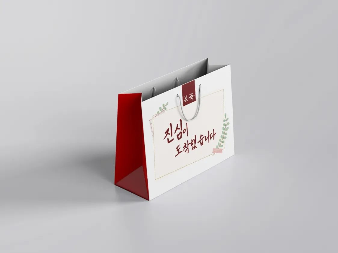 본죽 리디자인 공모전
 
.
.
.
#리디자인 #디자인공모전
#패키지디자인 #음식패키지 
#편집디자인 #design #redesign