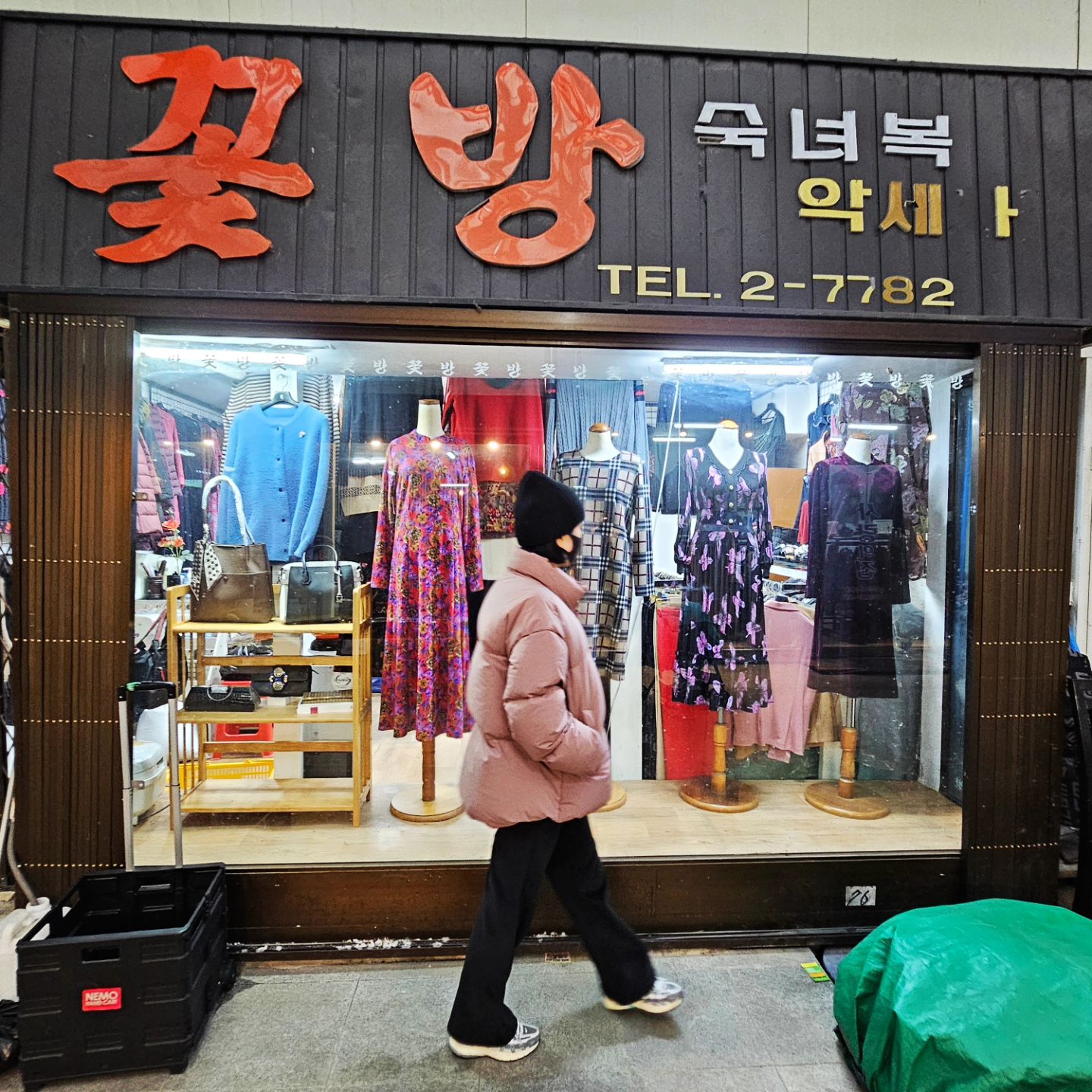🫡
꽃방
숙녀복
악세 ㅏ

#전통시장 #보령중앙시장 #꽃방