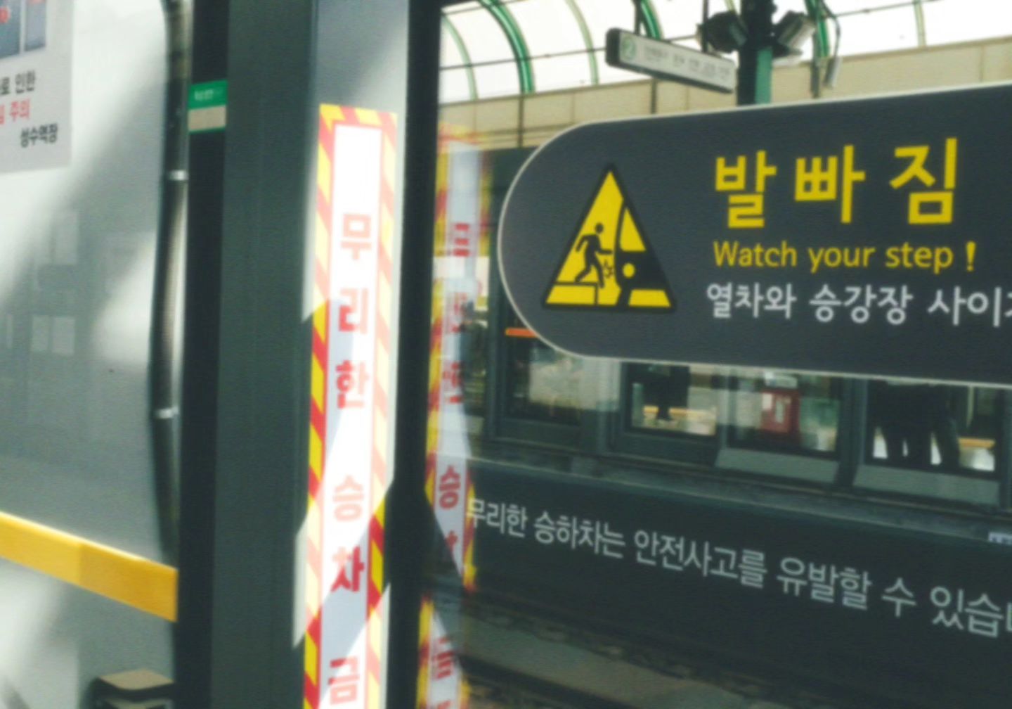 녹음의 계절