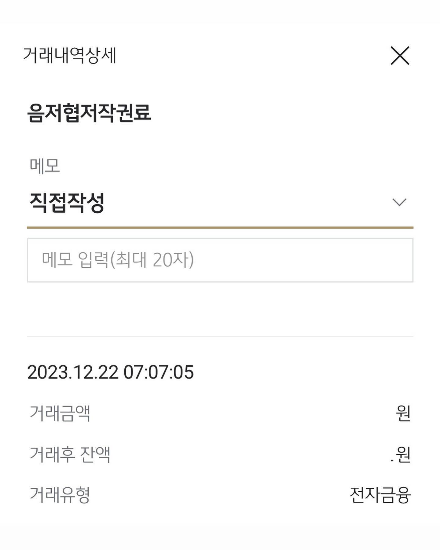 231222
뒤늦게 발견한 첫 저작권료 정산..

음원수익 첫정산때와는 또다른 이상한 기분이다
감사합니다 앞으로 더 열심히 하겠습니다

#저작권료 #첫정산 #저작권료첫정산 #아티스트 #음악 #보컬 #음스타그램 #보컬스타그램 #신인가수 #가수 #좋아요 #팔로우