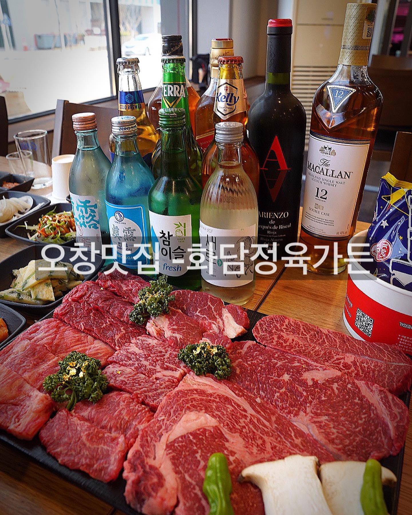 #오창맛집 #화담 #화담정육가든 
미친퀄리티 고기 
고기맛집에 셀프바까지 있는 대박인 곳
사장님 진짜 최고…👍👍 
다양한 셀프라면에 후식까지 있어요

1등급 한돈돼지와 1++한우를 동시에 즐길 수 있는 곳❤️

아이들 놀이방에다가 주차장까지 완벽한 곳
회식장소 모임장소로 강추👏👏

📍위치 :충청북도 청주시 청원구 오창읍 중심상업2로 9-42

⏰운영시간
월-금 15:00-23:00
토,일  11:30-23:00

📞0507.1328.0801
네이버 예약도 가능

지금 네이버에 검색해서 알림받기하시면
한우 육회 150g증정 쿠폰🫢❤️

#오창맛집 #청주맛집 #청주맛집추천 #오창고기집 #오창고깃집 #청주회식장소 #오창회식장소 #협찬