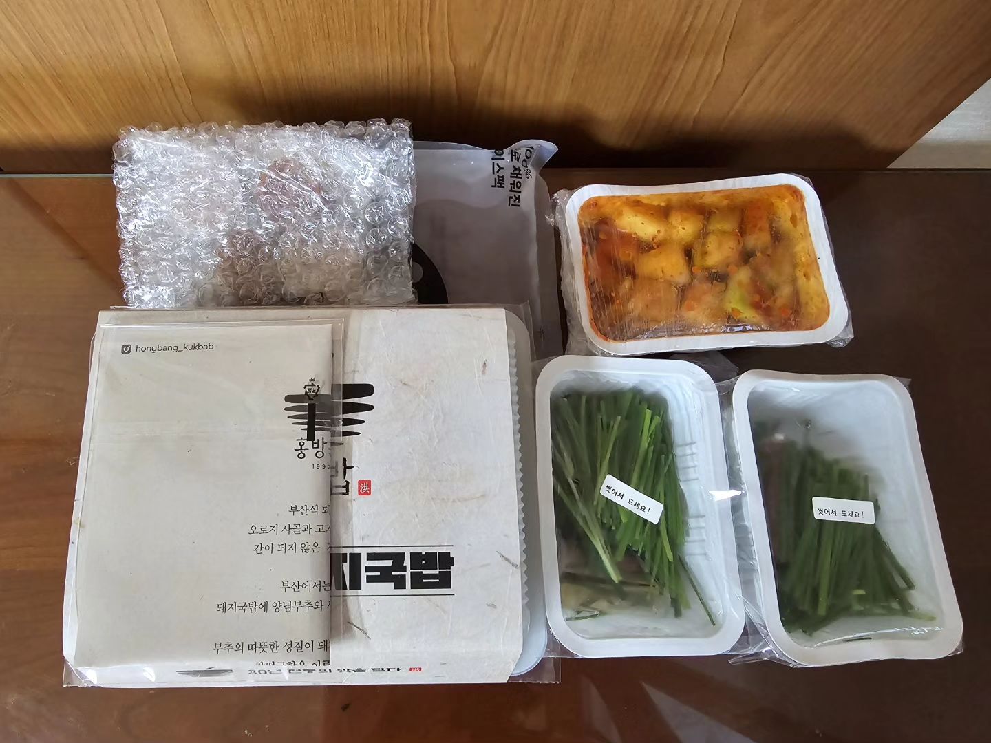 주문해 본 돼지국밥 밀키트 중에서 제일 알찬 구성!
깍두기까지 감칠맛 돌아서 너무 맛나네요 ㅎㅎ
기장돼지국밥 맛난 곳 찾으신다면 집에서 국밥맛집을 느낄 수 있는 홍방국밥 돼지국밥밀키트 추천드립니다 :)

#협찬 #돼지국밥밀키트 #국밥밀키트 #부산기장돼지국밥 #부산돼지국밥 #부산돼지국밥밀키트 #돼지국밥밀키트추천
