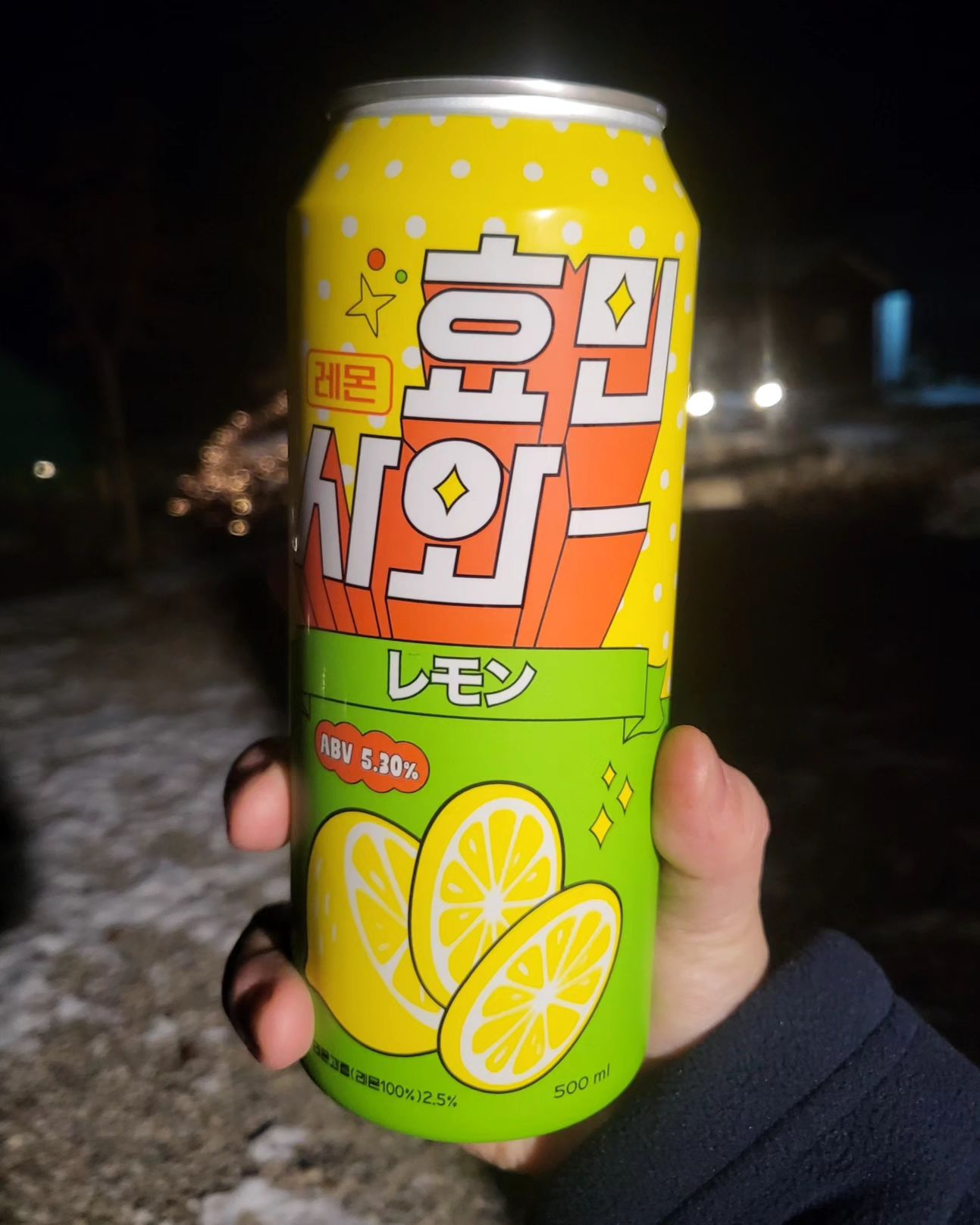 #효민사와

캠핑엔 효민사와🍋 
고기에도 양미리에도 불멍에도 라면에도 찰떡같이 꿀떡꿀떡 넘어가는 맛있는 술!!
눈에 꼽아놓고 하나씩 빼먹으니 환상☃️

맛볼 수 있게 해주신 comingssun 님 감사합니다🙇‍♀️