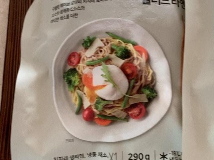 #샐다짐#하코야샐다짐
#LF푸드 #하코야 #샐러드라면 
lffood_official 
구불구불하다는 뜻을 지닌
치지레 생라멘을 사용해
탱글한 식감을 살린 샐러드 라멘은
일본 홋카이도 지역의
이자카야나 편의점에서 쉽게 찾아볼 수 있는 차가운 면요리입니다
하코야만의 비법으로 만든 샐러드라멘
일본 갈 필요없이 집에서 간편하게 즐겨보아요
탱글하고 쫄깃한 면발과
푸짐한 채소
고소하고 맛난 소스가 
잘 어울려져
산뜻하고
맛난 라멘이네요~
​