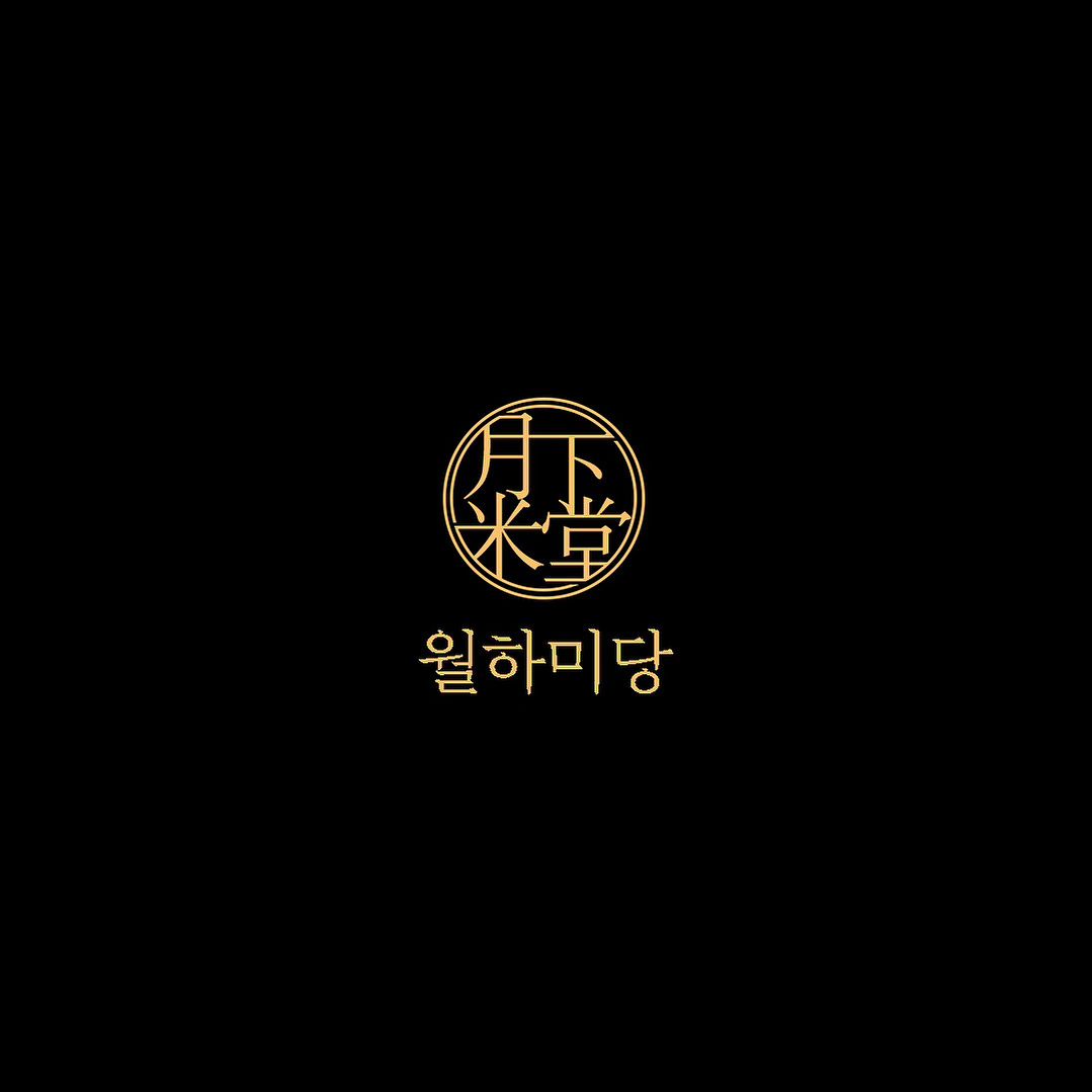 😎
여러분 저 떡집 오픈 2년차 입니다 :)
미루고 미루다가 이제야 계정에 올리네유..
청주시 통합 10주년 기념 팝업 행사에
저희 가게도 참여하게 돼서 많이 오시라구!
.
🏷️ 4종 설기세트
(더블치즈, 라즈베리크림치즈, 콘갈릭, 백설기)
🏷️ 카스테라 인절미
.
🎁2만원 이상 구매 시 선착순 증정품
.
📍2024.07.06(토)-2024.07.07(일)
📍문화산업단지 동부창고 카페 C 내부
🕛12:00~17:00
.
.
#청주떡집 #청주떡카페 #청주백일떡
#동부창고카페c #동부창고 #청주맛집
#청주답례떡 #청주떡케이크