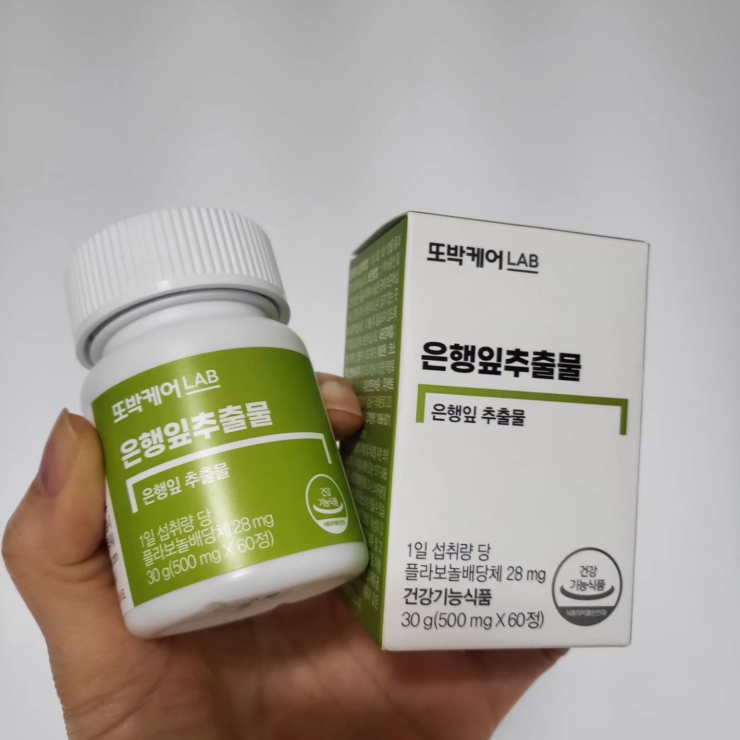 건강프로그램 을 보다 혈행관련  정보들이 많이 나오고 있어서 준비했어요~
👉👉👉

고함량 명품 유산균 드시모네를 유통하는 헥토헬스케어에서 일반 건강기능식품 새롭게 출시했네요~
단일 영양제라서 드시모네 유산균으로 장 건강 챙기고 은행잎추출물로 혈행건강까지 챙길 수 있어서 좋네요~~
👍🙌🙂

#혈행관리 #또박케어LAB 
#프리미엄징코은행잎추출물 
#기억력 #혈행