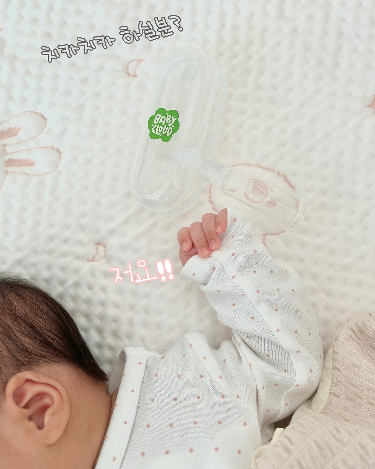 곧 50일을 앞두고 있는 아현이는 양치를 시작했어요💓

젖꼭지에도 사용되는 의료용 LSR 실리콘 소재인 
#베이비클라우드 실리콘 손가락 칫솔은 
부드럽고 말캉말캉해서
아현이가 거부하지 않고 좋아하더라구요👶🏻

🔗프리미엄 실리콘
🔗넥각도 특허
🔗2in 양면 케어헤드
🔗칫솔 헤드 사이즈
🔗소독,살균가능
🔗한국 KC 인증
🔗미국 FDA 인증
 
신생아 때부터 입안 백태관리를 할 수 있고
전용 케이스가 있어 위생적으로 관리할 수 있는
베이비클라우드 실리콘 손가락 아기칫솔💓
#비프렌즈서포터즈