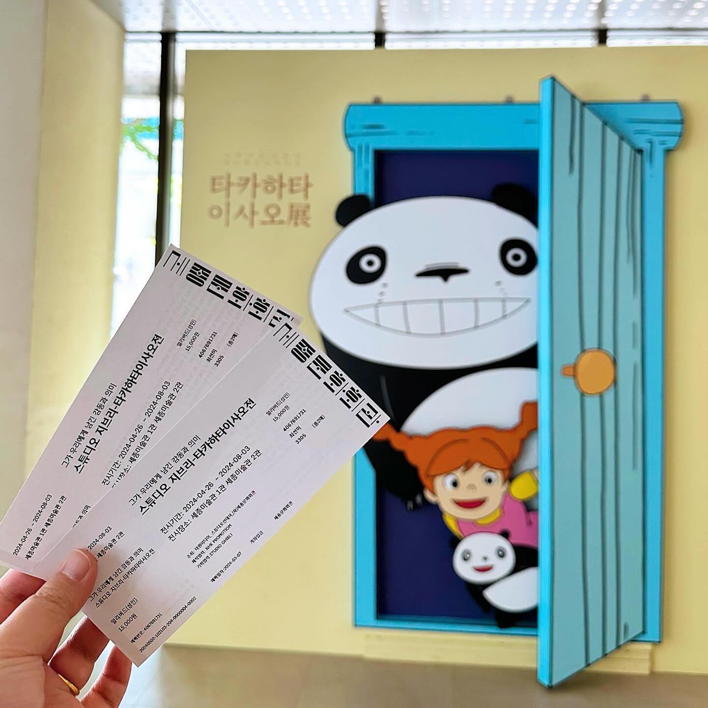 2024.05.02 타카하타 이사오전🦝🐼🌱
오랜만에 좋아하는 사람과 좋아하는 지브리 관련 전시회를 보고왔다😚 타카하타이사오감독은 미술전공을 하지않았지만 타고난 천재성과 꾸준한 노력으로 작품들의 작은 디테일들까지 살릴려고 노력한 부분이 너무 멋있으신 사람이었다. 감독님은 조급하게 새로운것을 찾아나가려는 요즘 세대가 원래가지고 내가 가지고 있는것에 대해 발전하는것도 필요하다 말씀하신 것이 기억에 남았고 마지막 작품까지도 자신의 그림을 표현하는 방식을 고민하시고 연구하시는 모습을 보면서 나를 돌아보게되었다.
