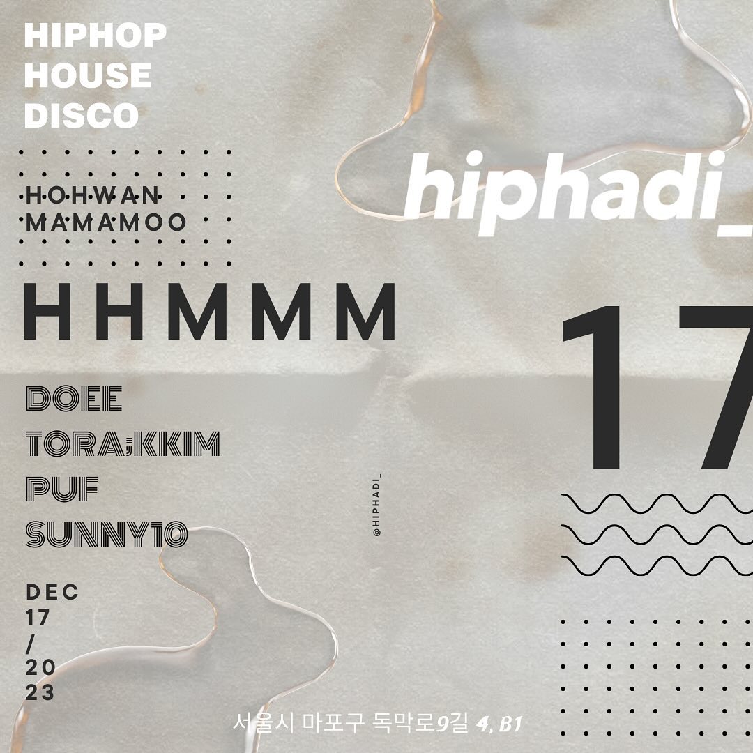 이번주 일요일 9시!! #힙하디 

📍HIPHOP
📍HOUSE ✔️
📍DISCO ✔️

🎼DJ LINE UP

🎧12.17. SUN
- DOEE its_doee
- TORA;KKIM kkkimhyunjung
- PUF ______frog______
- SUNNY10 dj_sunny10

✔️ 미성년자 출입금지 / 신분증 검사 必
✔️ 주차/발렛 無 (인근 공영주차장 이용)
✔️ 입장료 無
✔️ 금연

📍서울 마포구 독막로9길 4, B1
BAR OPEN 19:00 - CLOSE 04:00

📩 테이블예약문의 DM hiphadi_