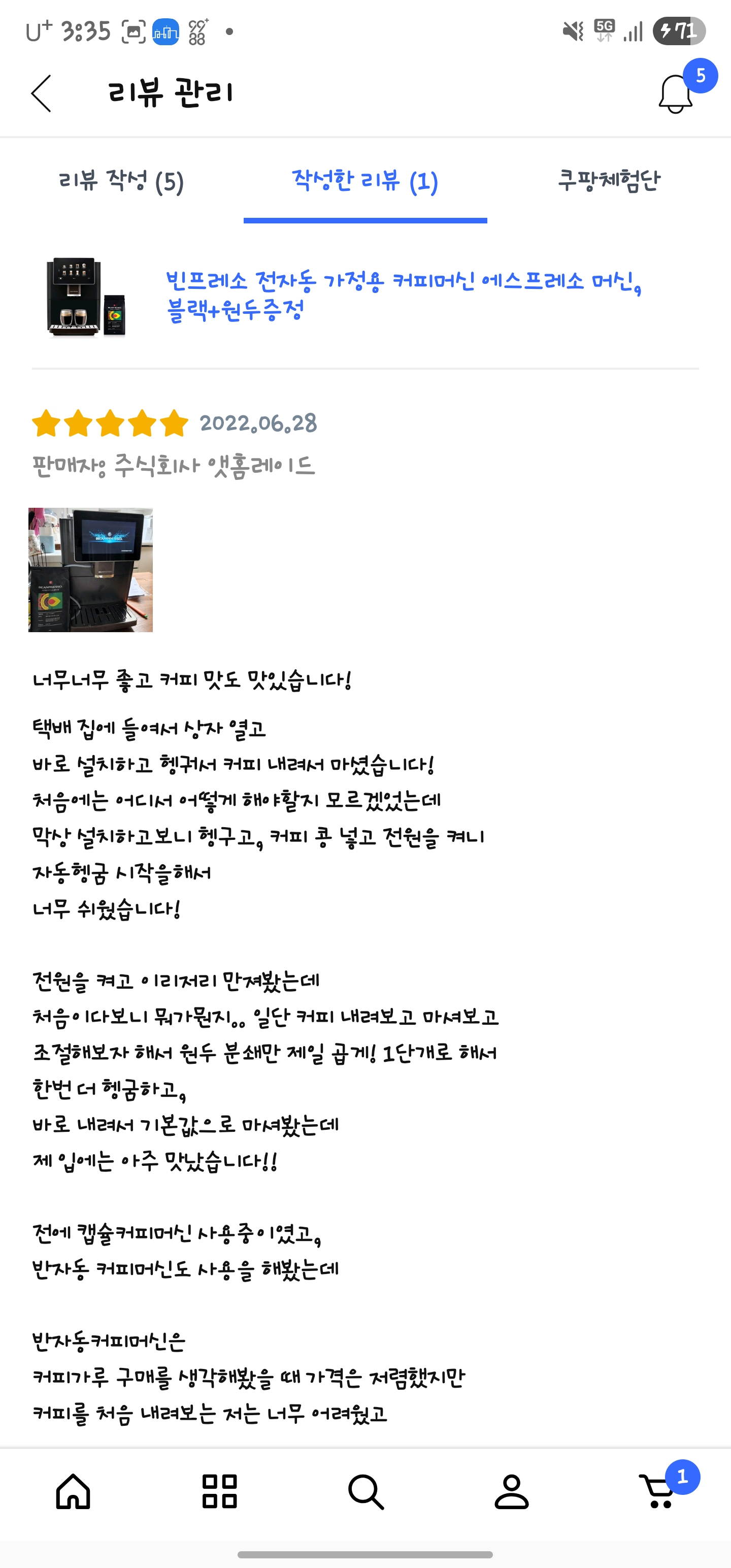 콘텐츠