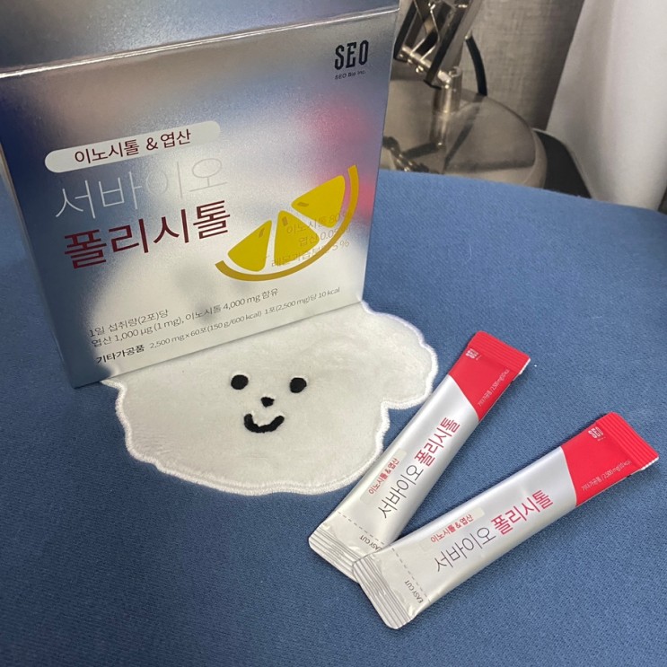 다낭성난소증후군에 좋은 이노시톨이 들어있는 서바이오 폴리시톨