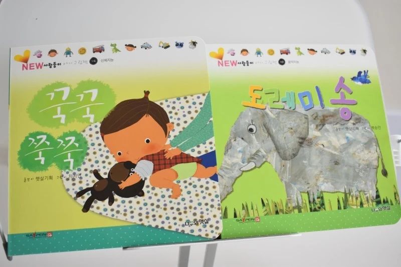 #협찬 NEW 사랑둥이 아기그림책은
24권으로 구성되어 있고 8가지 우리아이
첫 통합발달로 구성되어 있어요.

반복적인 대화로 쉽고 재미있는 글이라
돌 전후 아기부터 3~4세 아기까지
재미있게 읽을 수 있는 책이고요
다양한 의성어와 의태어가 반복되어
언어발달에 도움도 준답니다.

두툼한 보드북에 모서리가 라운딩처리
되어 있어 안전하고 세이펜 호환 가능해서
우리 아이들 스스로 책을 읽어 나갈 수 있어요!

도레미송과 꾹꾹쭉쭉을
만나보았는데 아이가 정말 좋아하는 책이
되었어요~

하루에 몇 번씩 들고 와서 책을 읽어 달라고
하고 자기 전에도 반복해서 읽는 도서랍니다.

꾹꾹쭉쭉은 읽어 주면서 아이 몸을
어루만져 주면~ 애착형성에 도움이 되고
도레미송은 즐겁게 노래 부르며 음감도 기르고
아이와 재미있게 읽을 수 있는 책이랍니다.

그림체도 너무 예쁘고 사랑스러워서
자꾸 손이 가는 사랑둥이 아기그림책!
우리 아이 첫 전집으로 추천해요!

#돌아기책추천 #첫아기그림책 #책육아 #그림책추천 #사랑둥이아기그림책 #아기그림책 #아기전집 #돌아기전집
