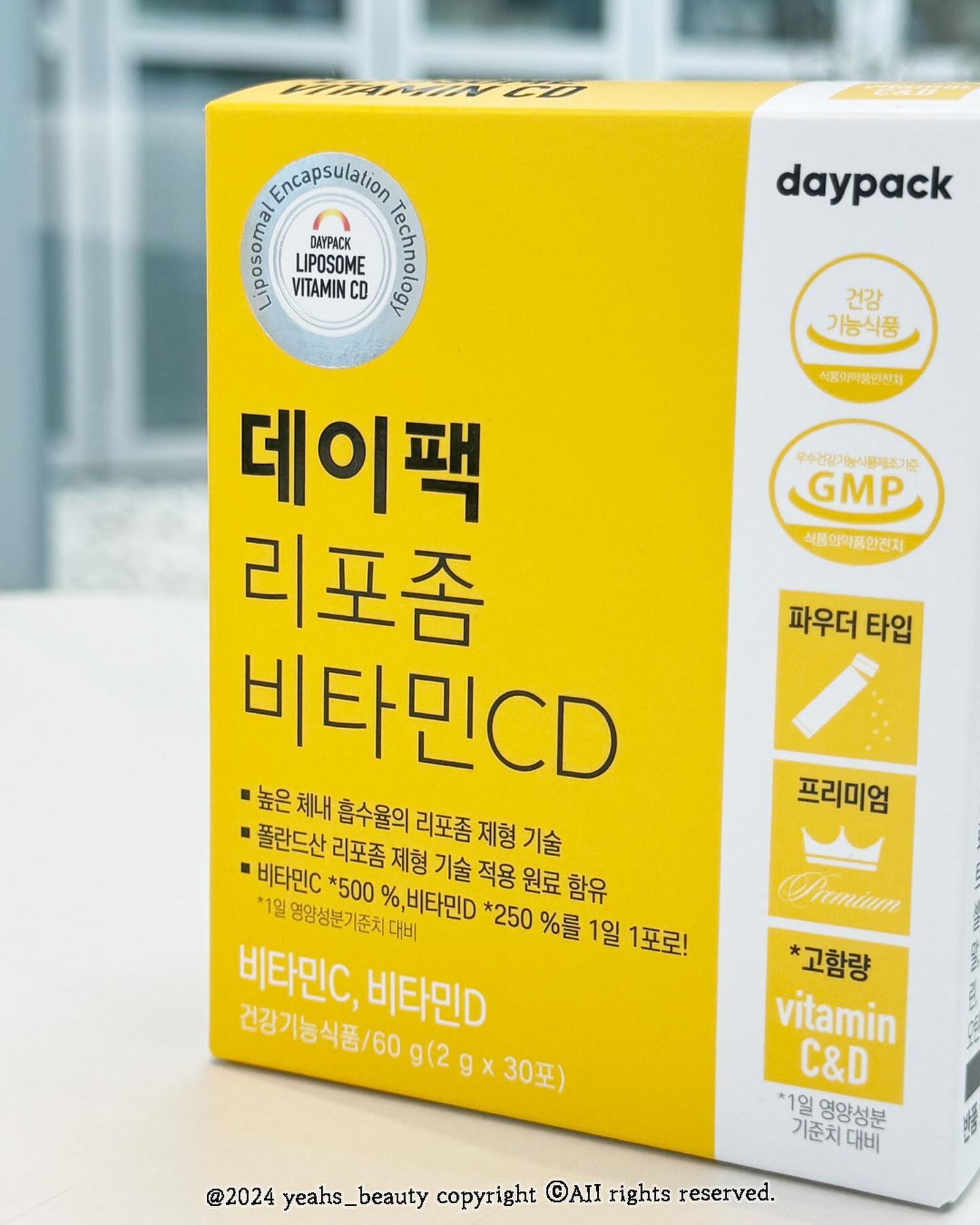 -
#ad #광고 
d.essential.official 

이이경이 추천하는 직장인 활력 비타민🍊💛✨

리포좀 제형기술을 적용해 
체내 흡수율을 높인 비타민 C,D✨

빈속에도 속쓰림없이 섭취가 가능해 
밥을 안 먹었어도 바로 챙겨볼 수 있어요! 

비타민C 500% , 비타민D 250% 🍊
고함량 배합에 피부에 좋은 콜라겐,엘라스틴,
히알루론산,비오틴,효모추출분말까지 
함유되어 있어 피부관리는 덤으로 할 수 있어요! 

겨울 내내 칙칙해지고 탄력이 떨어지는 피부! 
이제 비타민 먹으면서 관리해볼 수 있어서 넘 편해졌어요

미세입자 분말로 입안에서 사르르 녹아서 
먹기 너무 편해요!💛
상큼한 레몬맛이라 이질감 없이
맛있게 섭취할 수 있어서 너무 좋답니다! 

포 타입이라서 주머니에 쏙- 
미니백에도 쏙- 들어가는 크기라서 
외출할 때 챙기기도 편해요!💛

잦은 업무로 생활활력이 떨어져가는 
직장인 분들! 이제 하루 한포로 
활력 챙겨보시기 바랍니다🙌🏻
.
.
.

#데이팩#데이팩리포좀비타민CD#활력비타민#리포좀비타민#비타민추천#비타민충전#맛있는비타민#간편한비타민#하루한포#흡수빠른비타민 #비타민추천 #이이경비타민 #직장인영양제 #직장인영양제추천 #비타민 #비타민c #비타민d #영양제추천 #영양제 #영양제리뷰 #리뷰