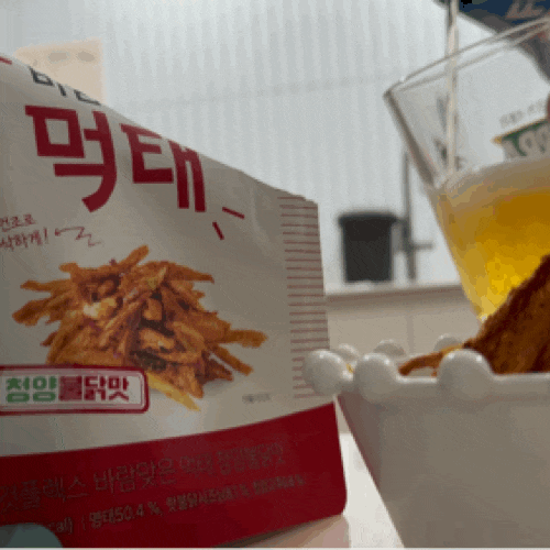 것플렉스 바람맞은먹태 맥주안주 추천템 야식추천
