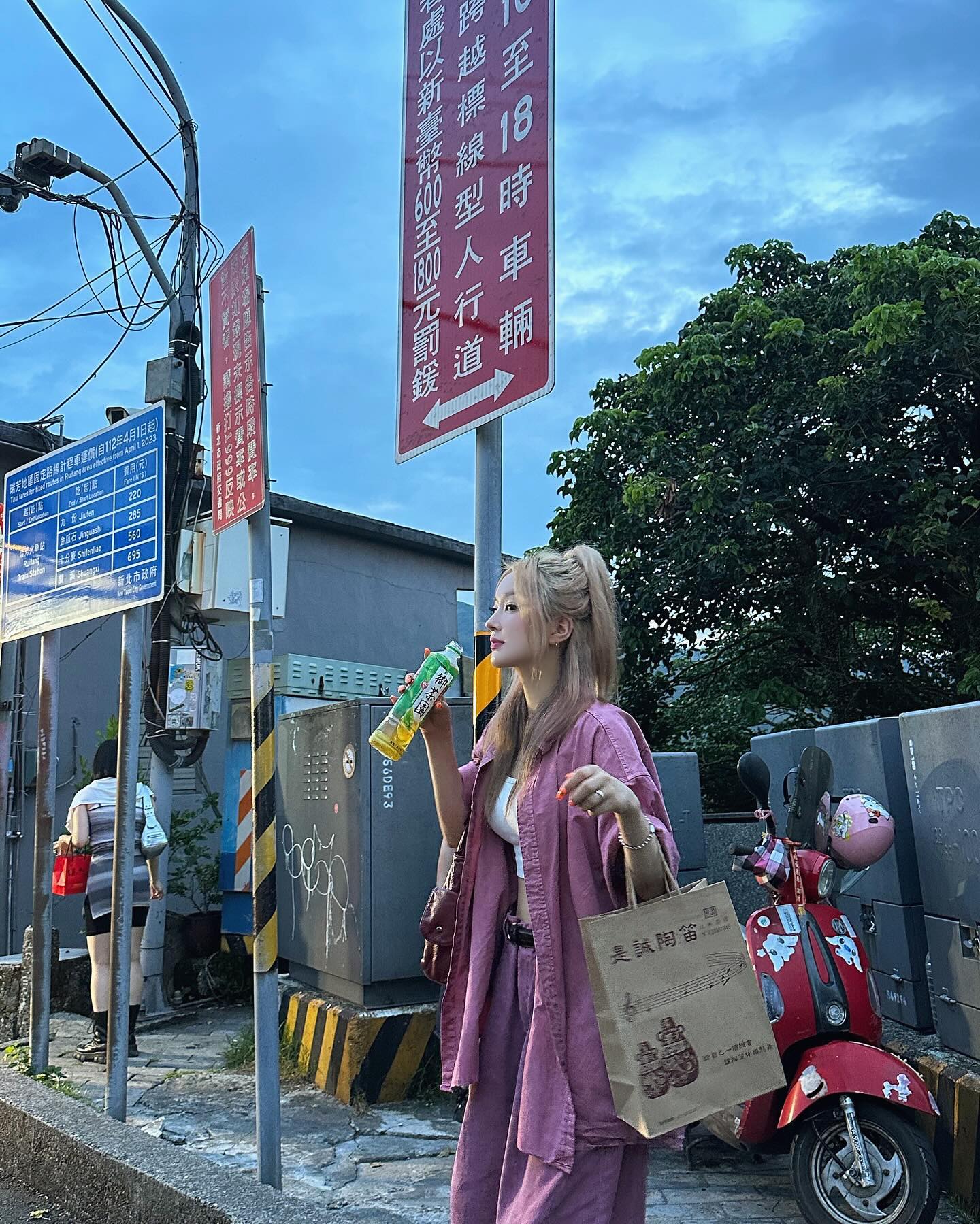 여행 조아