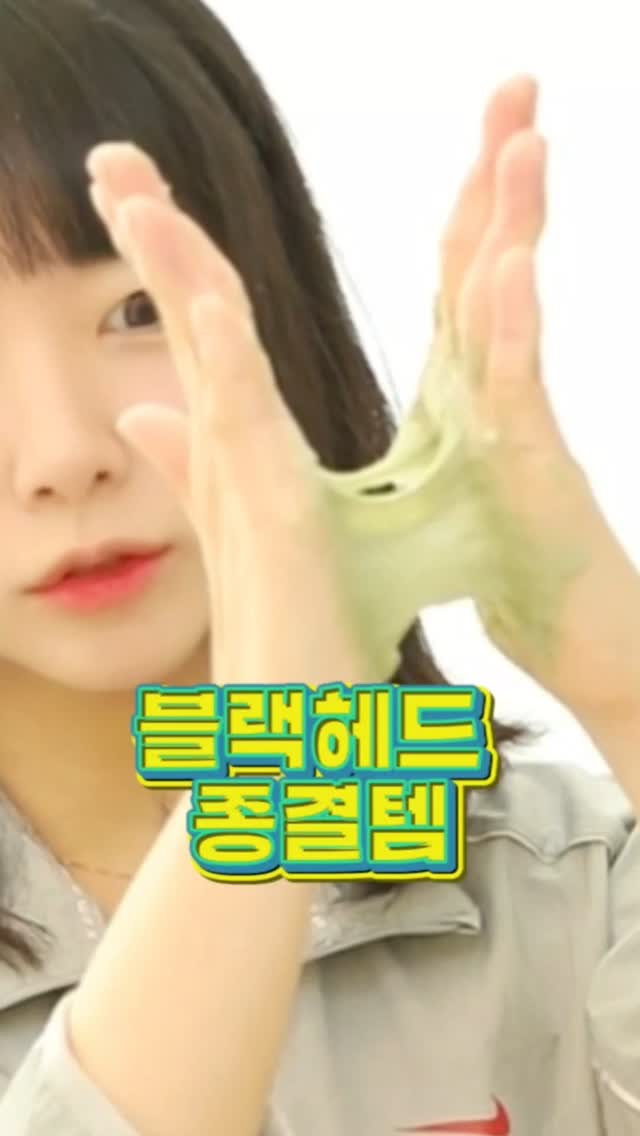 콘텐츠