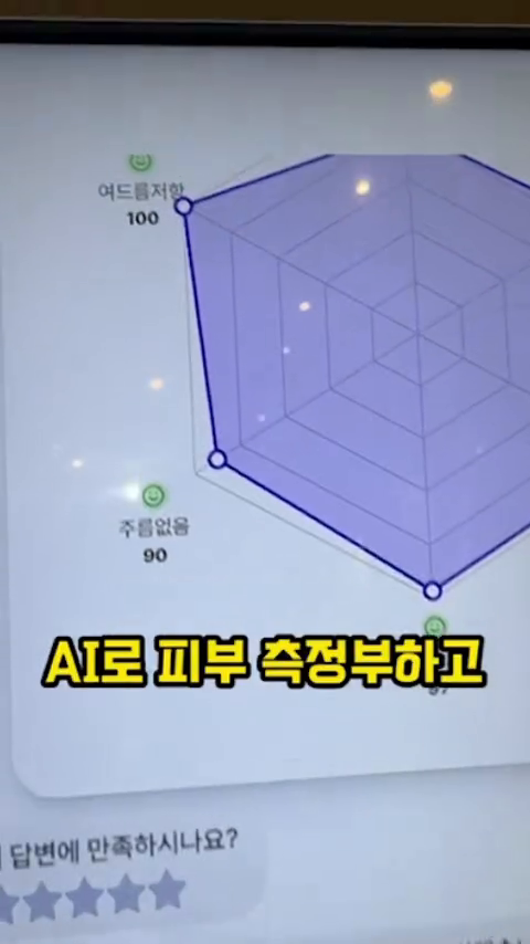 혹시.. TV에 나온 저를 보시면 알려주세요

서울콘을 즐기고 있는 
베리아또를 촬영해주신 kbs께 감사드립니당😛

2023 서울콘
조용히 다녀오고 싶었는데 그렇게 안되네요

올해 상복이 엄청 많은 베리아또
진심으로 감사드립니다

#sba #서울콘 #seoulcon #크리에이티브포스 #thankyou
#틱톡크리에이터