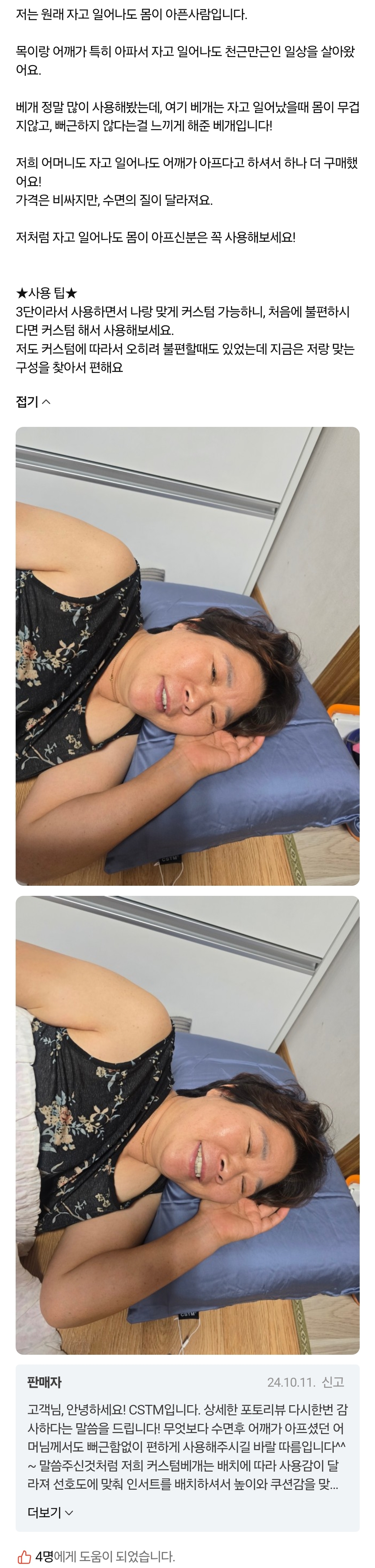 콘텐츠