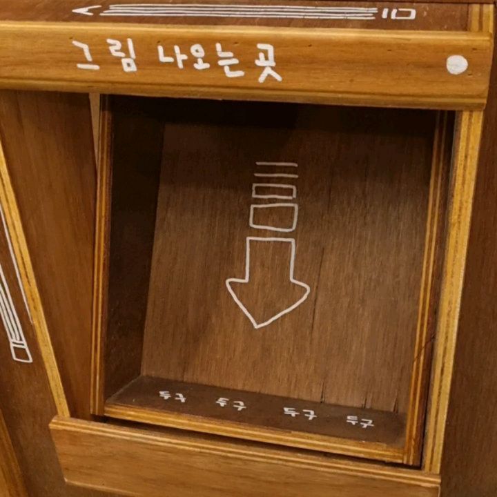 #결혼한지1001일째 #1000일기념 
#대학로데이트 #도토리캐리커쳐 
여보~ 이제 공연보러 가자♡