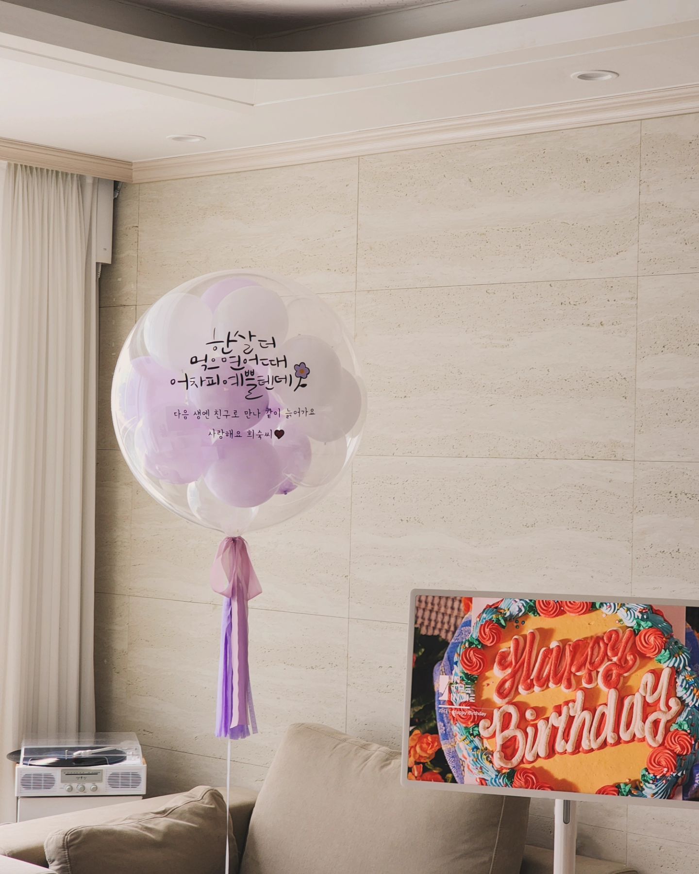 #협찬
다가오는 어버이날 색다른 이벤트 준비중이시라면 집중!
얼마전 엄마 🎂생신이라 커스텀풍선 이벤트를 준비했는데
대 성공입니다!

업체가 엄청 많은데 그중 
가장 합리적인 가격으로 만나볼수 있는
 ❛일루쏘아트❜에서 만나봤어요.

개인 맞춤제작 으로 나만의 특별한 맞춤선물이 가능한데요
폰트종류도 다양하고 캘리그라피 선택지도 다양하더라구요.

풍선 컬러 조합도 전부다 예뻐서 선택장애 올뻔 했지만, 엄마가 좋아하시는 보라색으로 선택했는데 잘한 선택인것 같아요.

어디서나 간편하게 주문이 가능하고 전국 택배가 가능하니
깜짝 이벤트 준비중이신분들 한번 들러보세요
👉🏻illuso_art 

🔗https://smartstore.naver.com/illusoart/products/9369217062

🔎네이버 스마트스토어 【일루쏘아트】

💸돈 비닐은  다*소 에서 구매
📦박스는 🥕 

#illuso_art #일루쏘아트 #커스텀풍선 #생신풍선 #용돈풍선 #레터링풍선